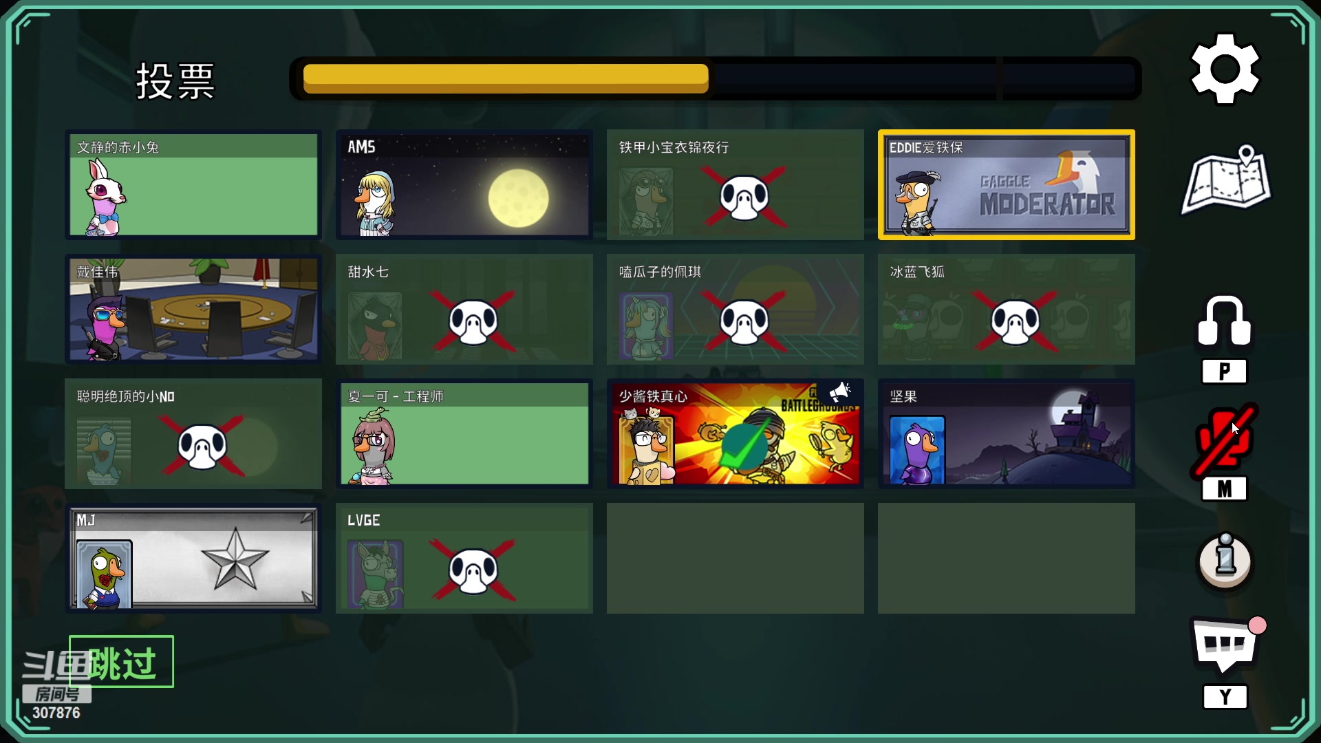 【2023-04-22 21点场】夏一可死毒舌_：鸽：鸭鸭杀的王！