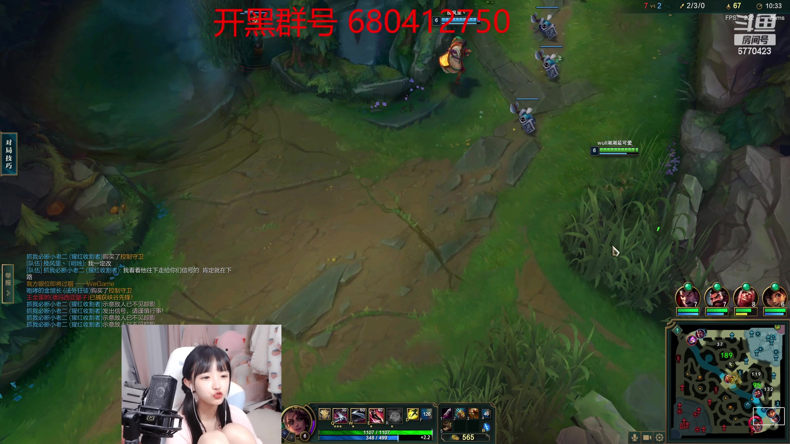 【2023-04-22 21点场】塔莉娅QAQ：甜心小塔来啦！