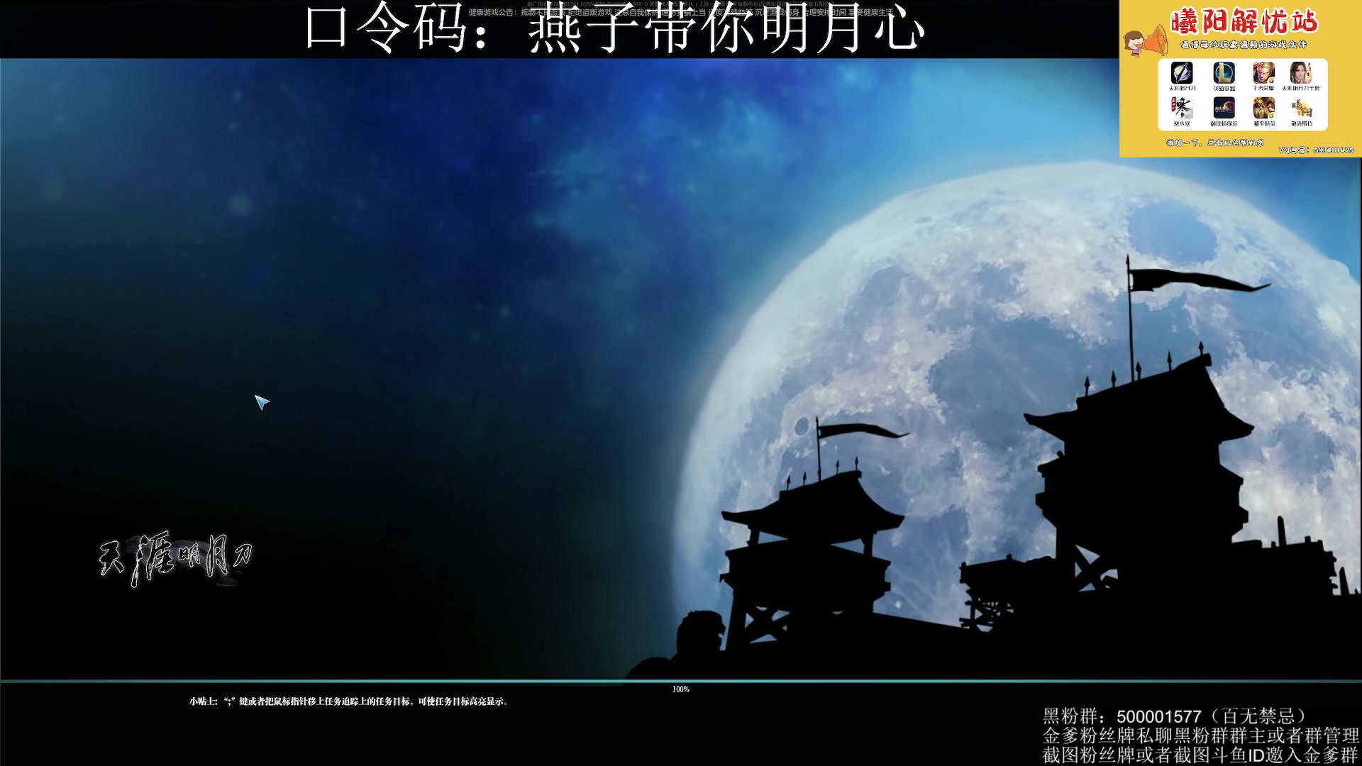 【2023-04-19 19点场】燕徊硯：阿瑟：把头发梳成大人模样！