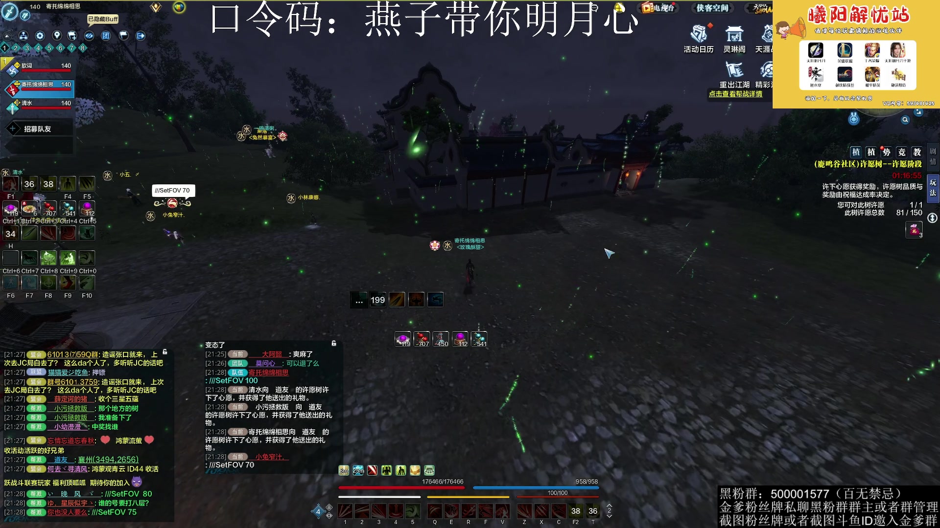 【2023-04-19 21点场】燕徊硯：阿瑟：把头发梳成大人模样！