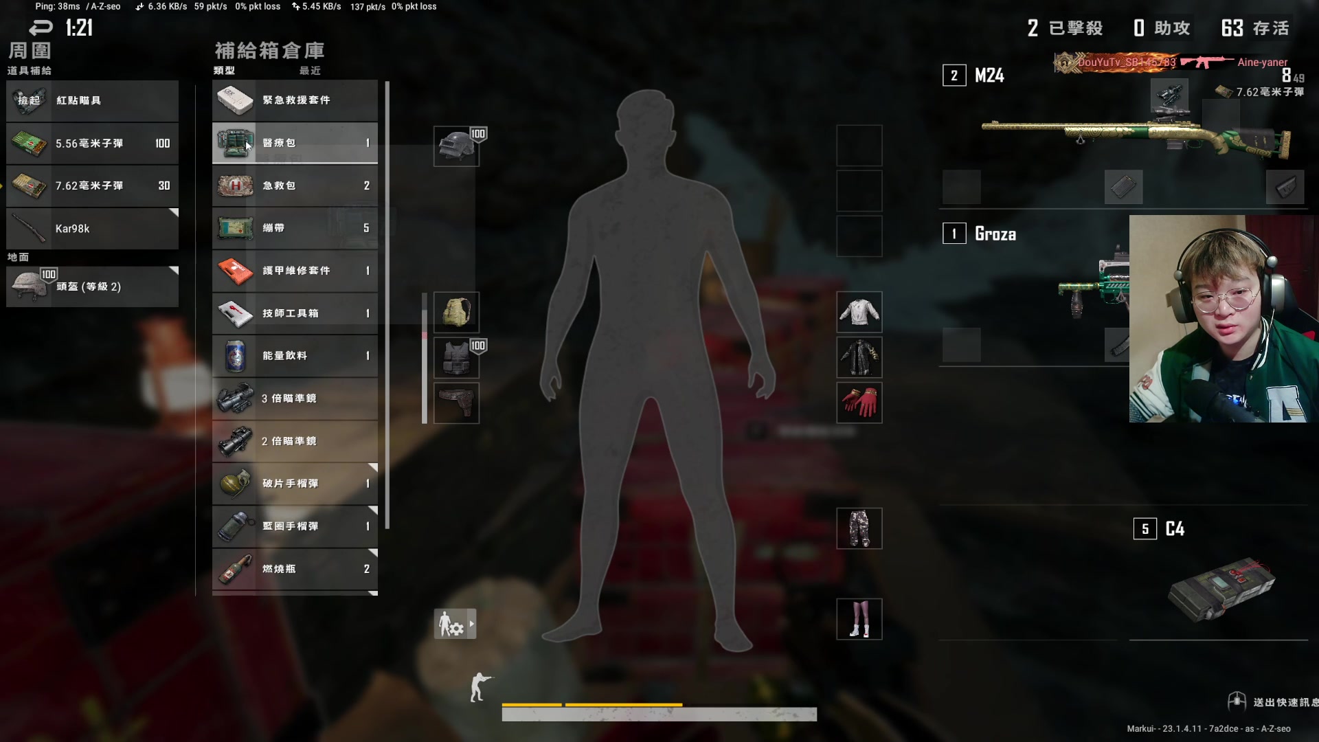 【2023-04-23 01点场】红眼小奎：顶级44+顶级点将来咯！