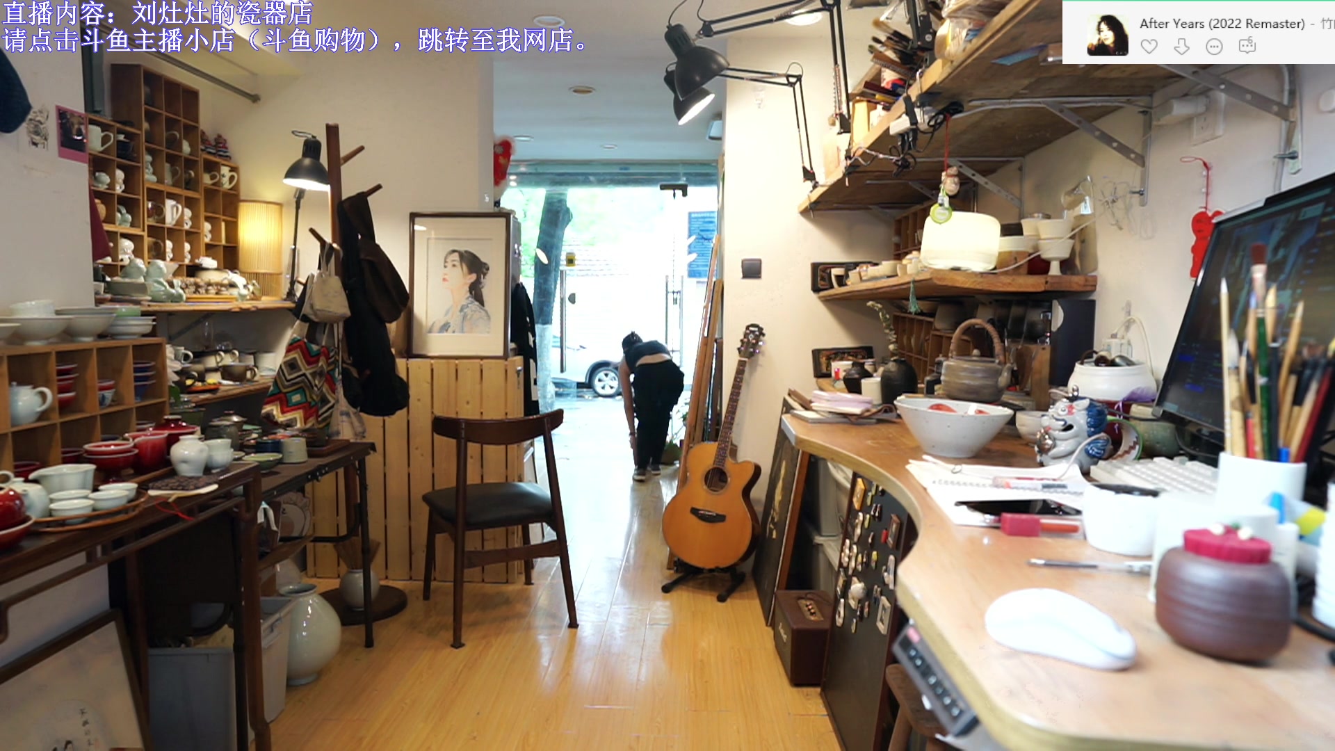 【2023-04-23 12点场】刘灶灶：刘灶灶的瓷器铺，晚上户外