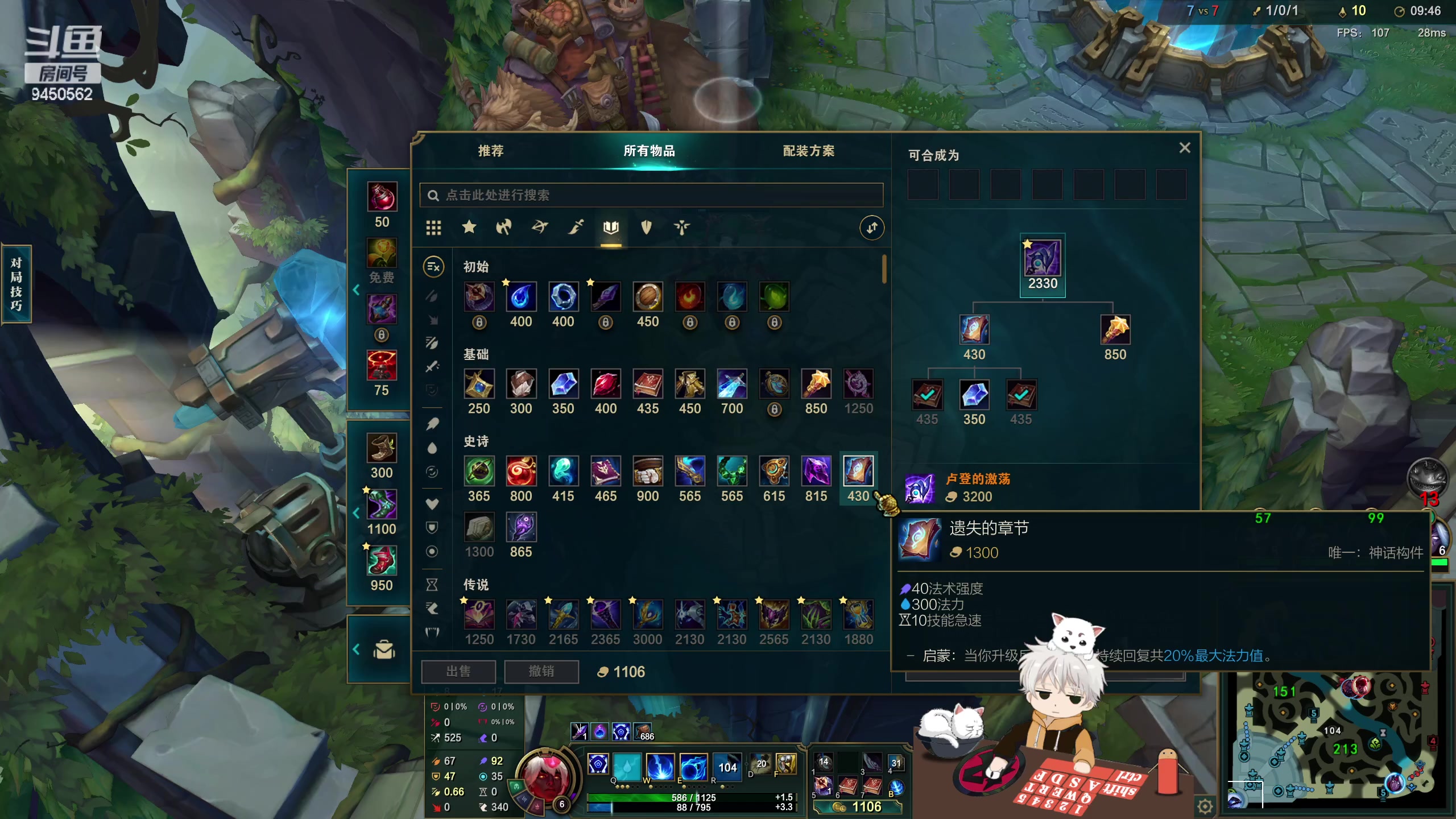 【2023-04-20 11点场】章发财丶：辅助折磨怪