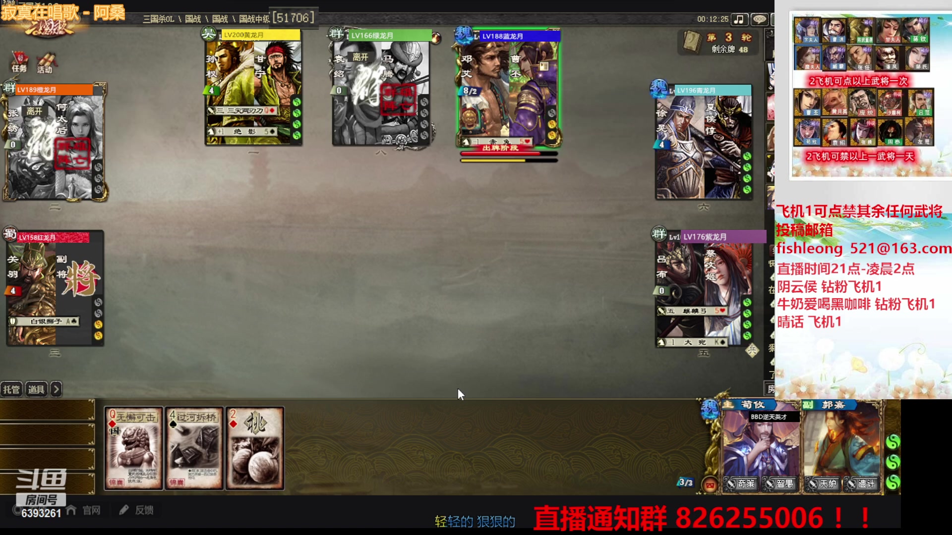 【2023-04-23 01点场】BBD逆天英才：这是一个制造快乐的直播间