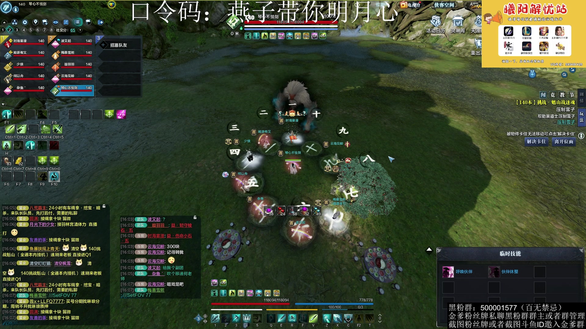 【2023-04-21 15点场】燕徊硯：阿瑟：白玉京140挑战开荒！