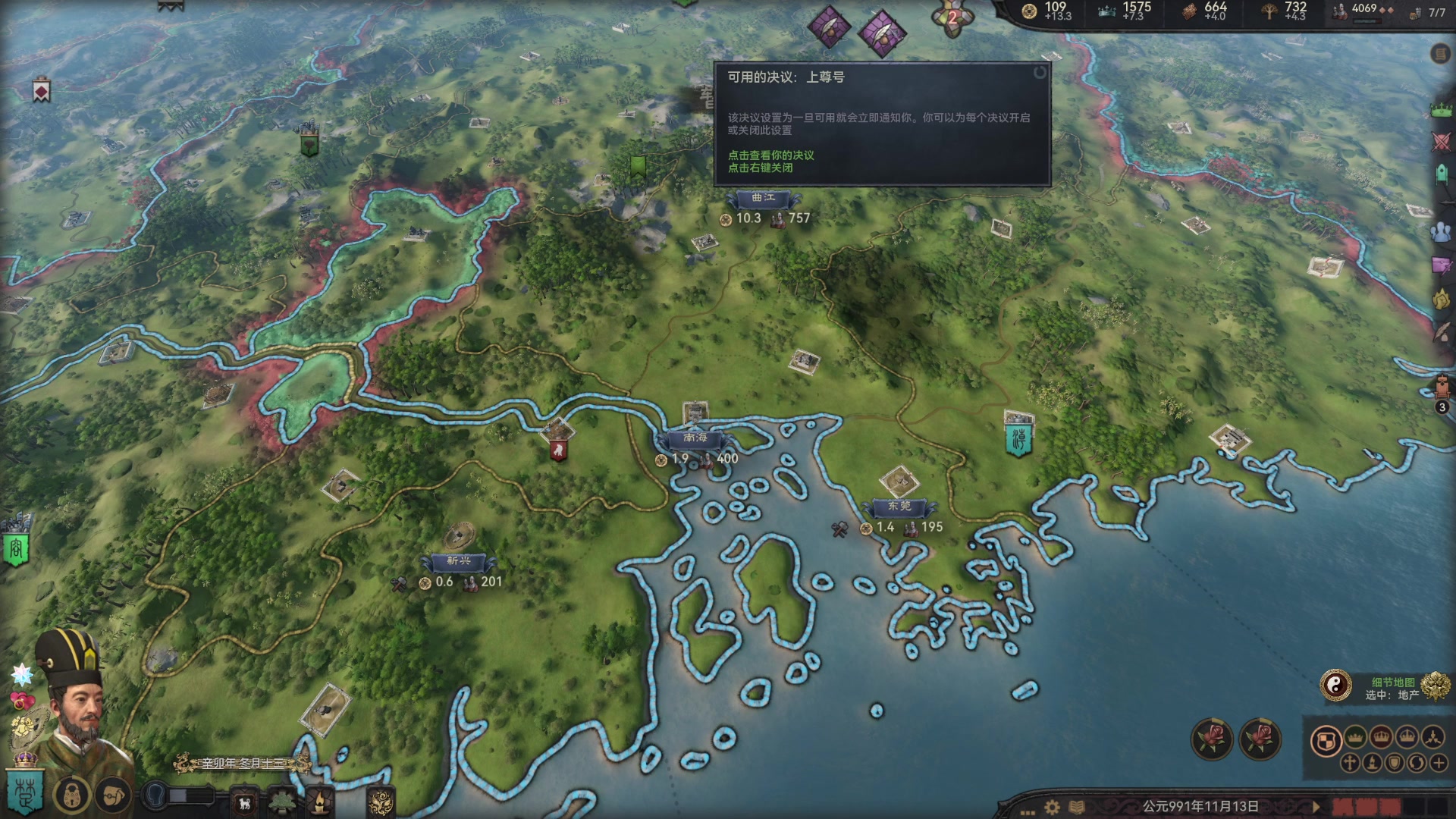 【2023-04-21 21点场】左蛋奴右一库：十字军与砍杀：CK3与骑砍2的结合