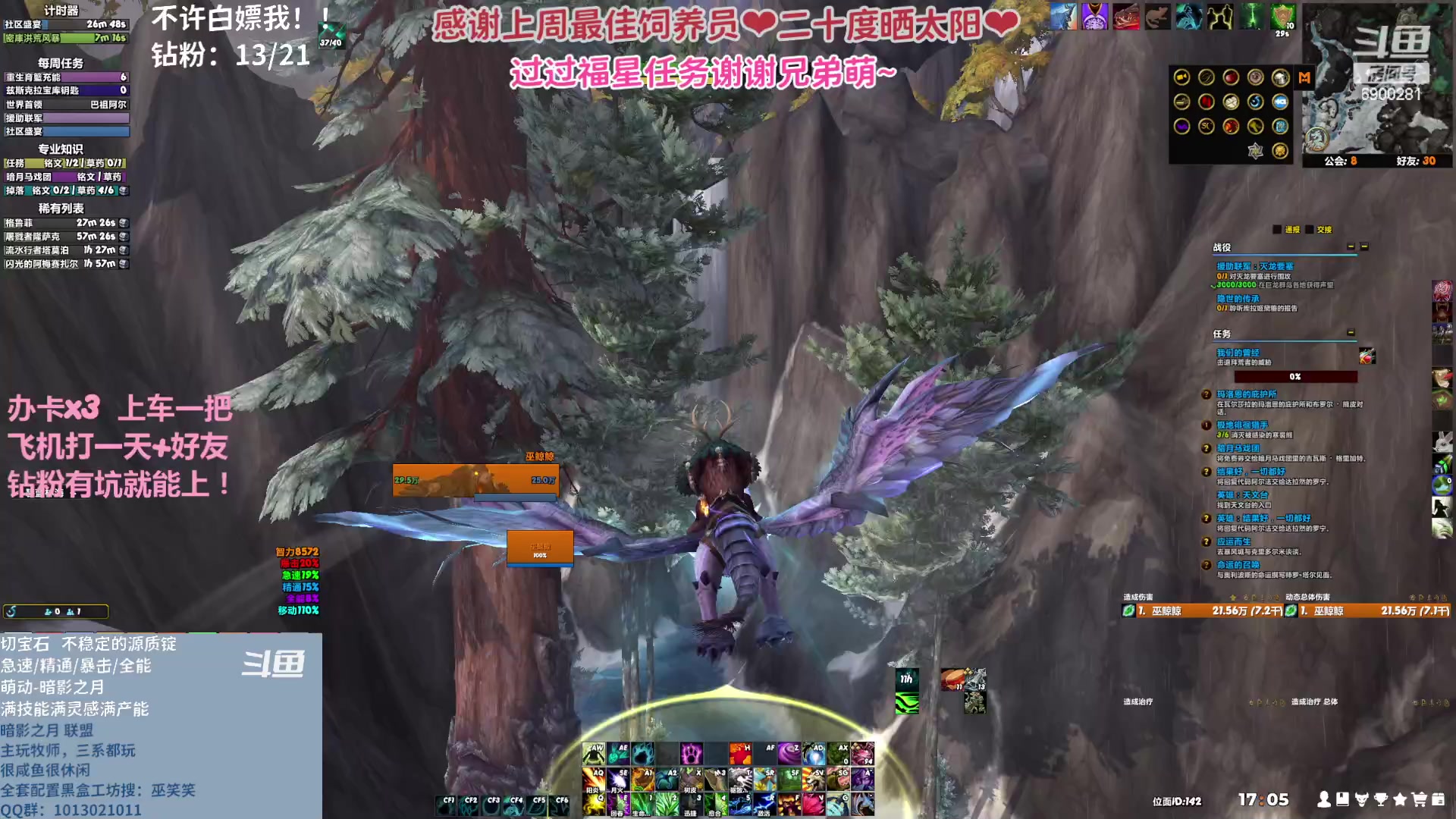 【2023-04-22 16点场】巫笑笑：wxx咸鱼大秘境