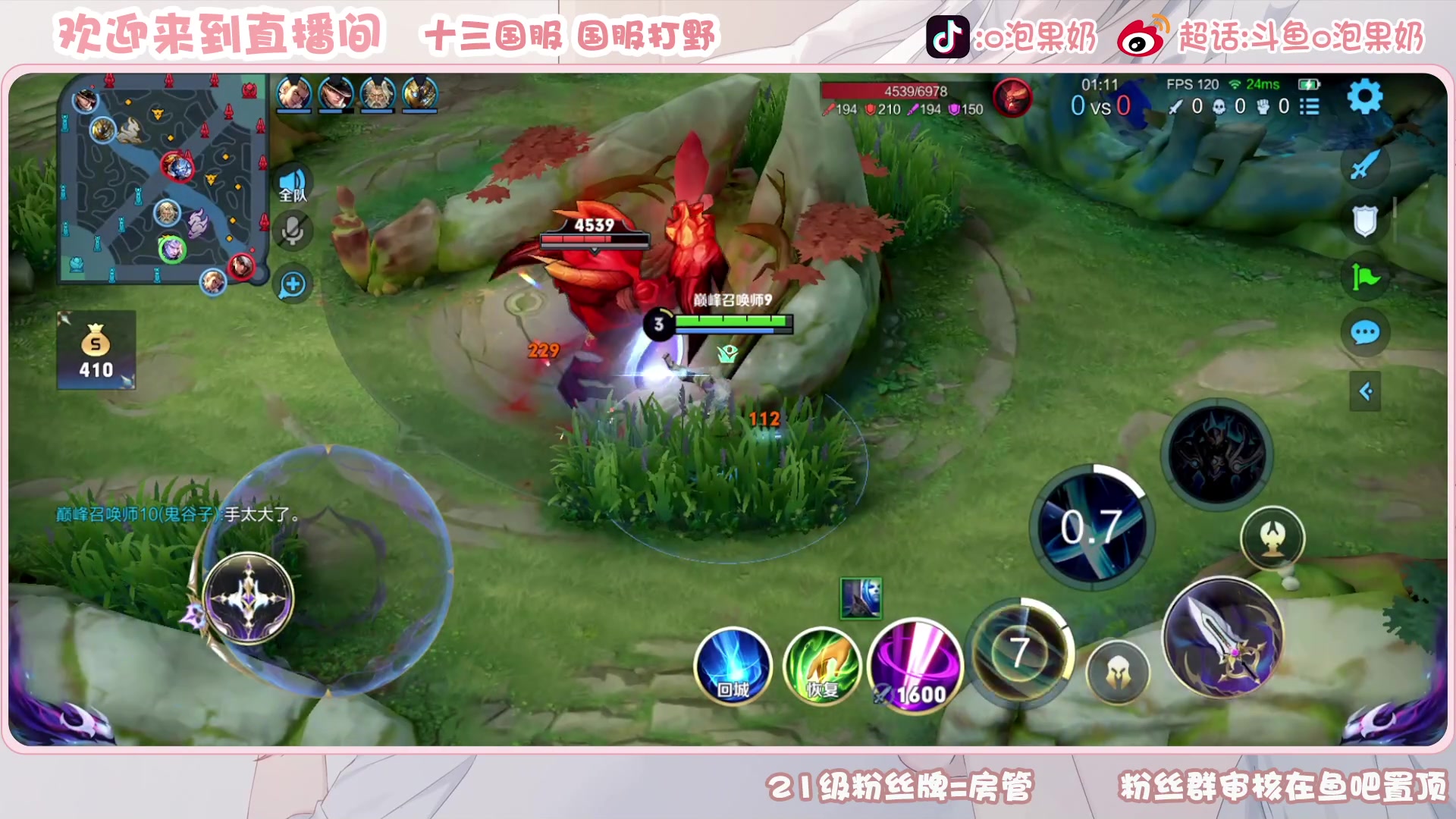 【2023-04-23 12点场】O泡果奶1111：铠娜可露露巅峰赛