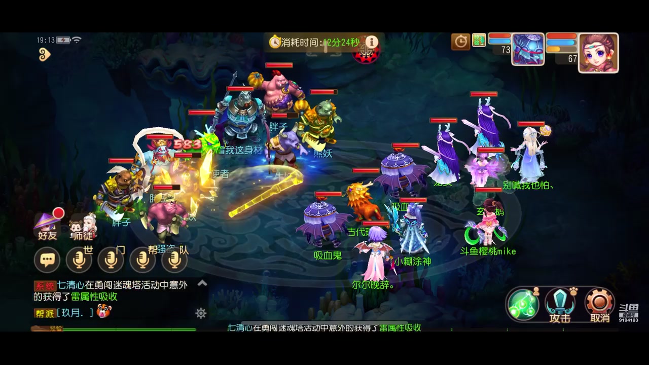 【2023-04-21 19点场】樱桃mike：梦幻手游喜欢