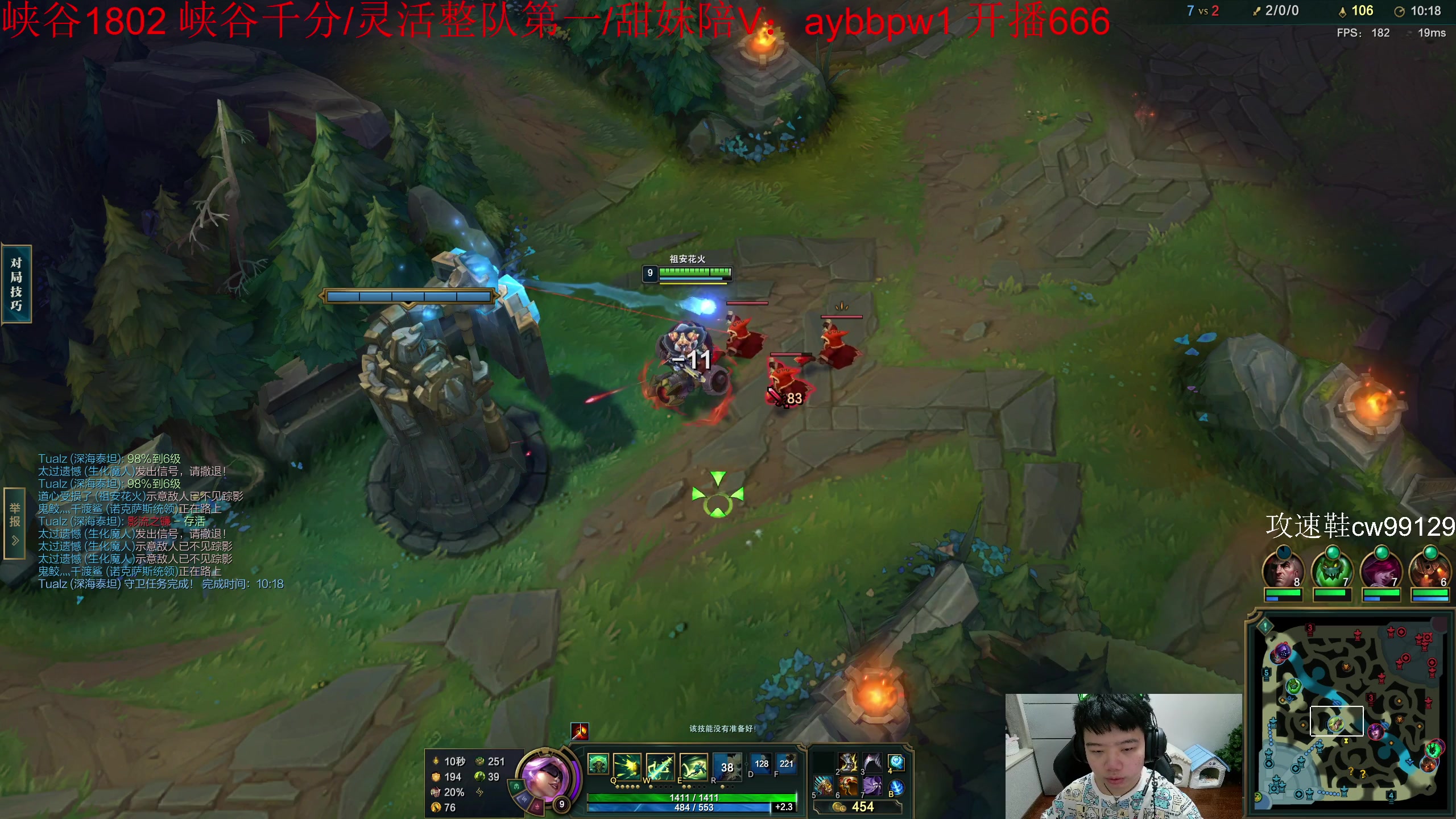 【2023-04-23 13点场】一家之猪ovo：打下维护 3点韩服