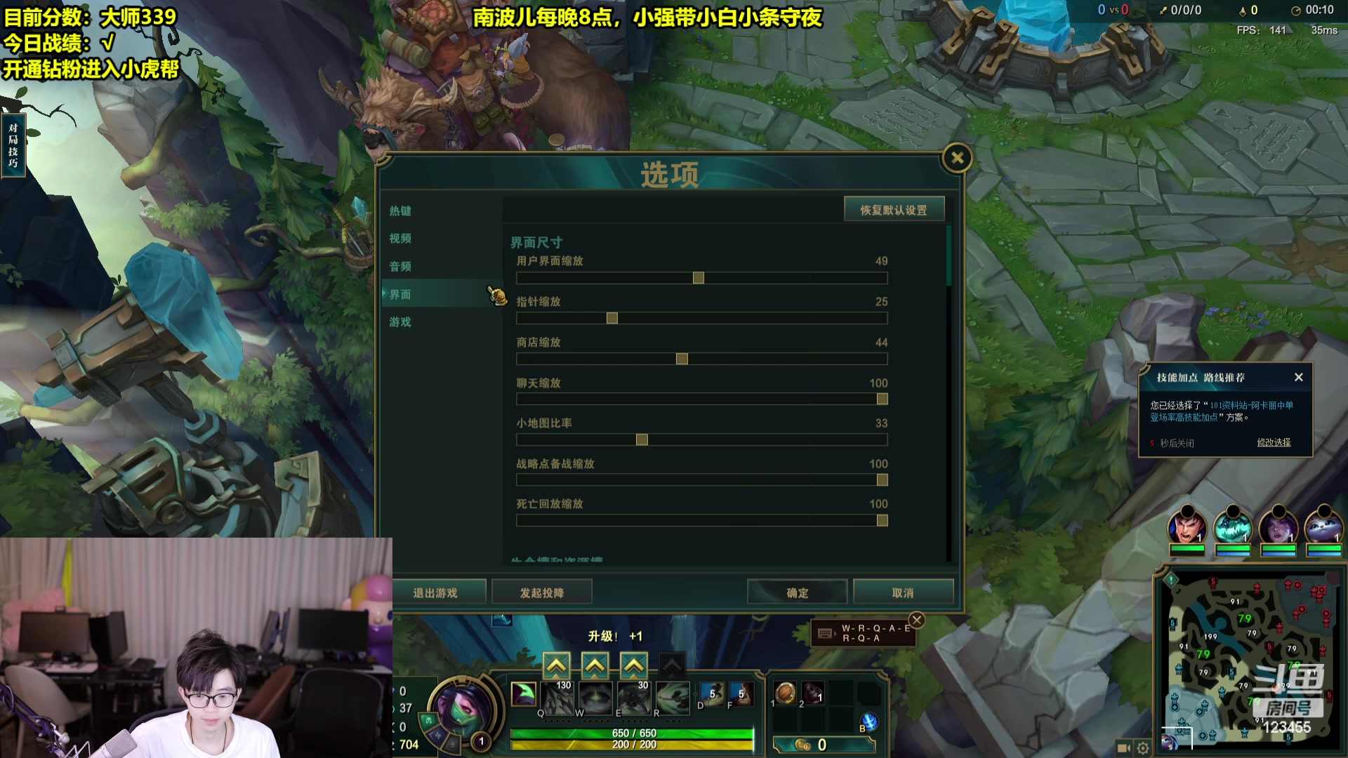 【2023-04-23 07点场】南波儿大魔王丶：熊子   峡谷操作之(神)