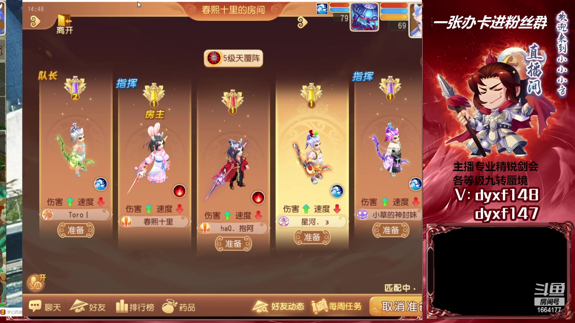 【2023-04-23 14点场】我叫小小小方：专业精锐找号估号帮看号