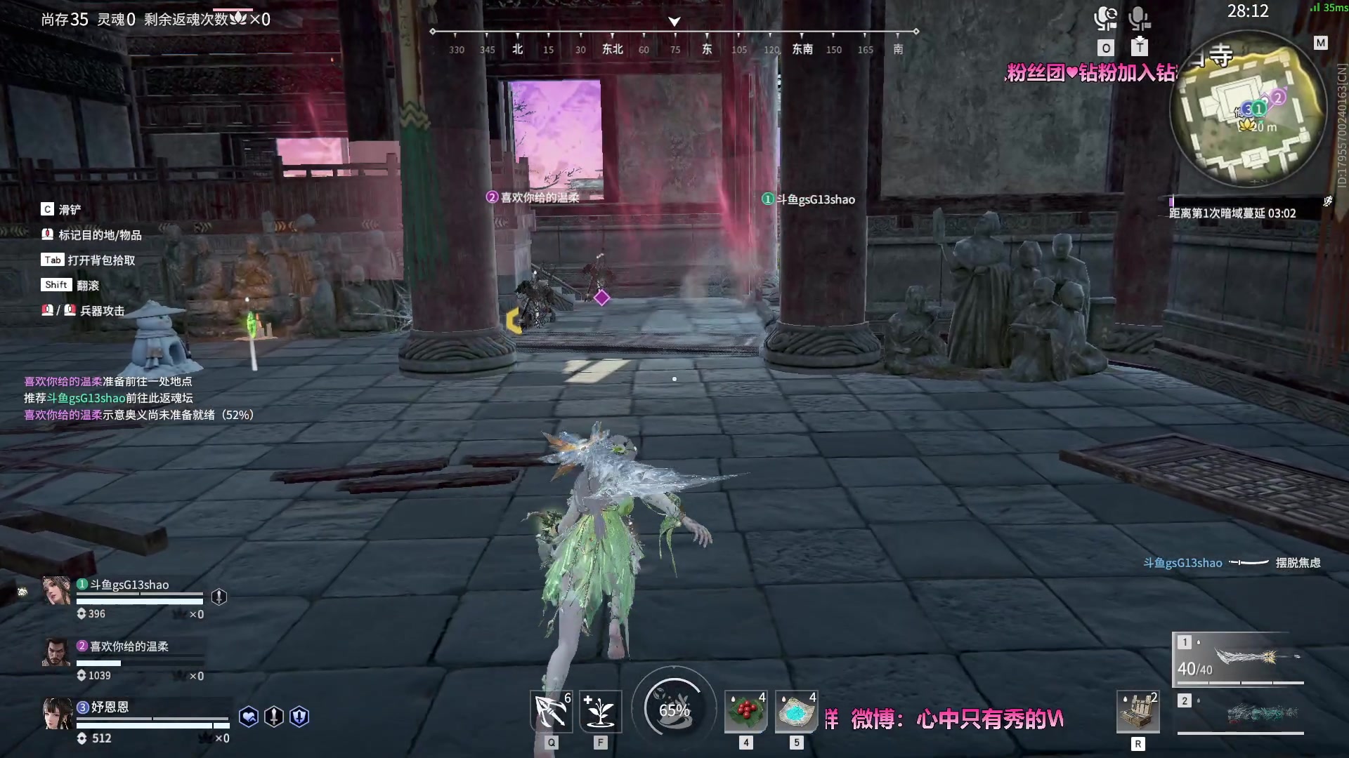 【2023-04-22 19点场】WadeOvO丶：洗心潭边春风来