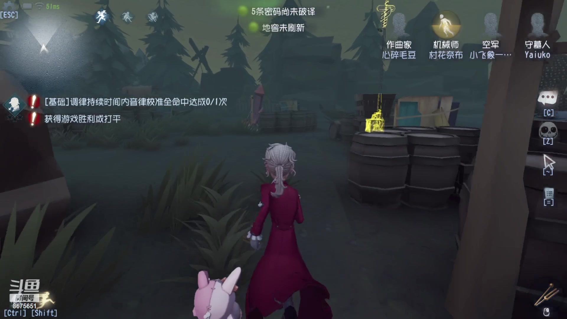 【2023-04-23 19点场】柚子PEACH：第五人格随便打打主播没麦克风
