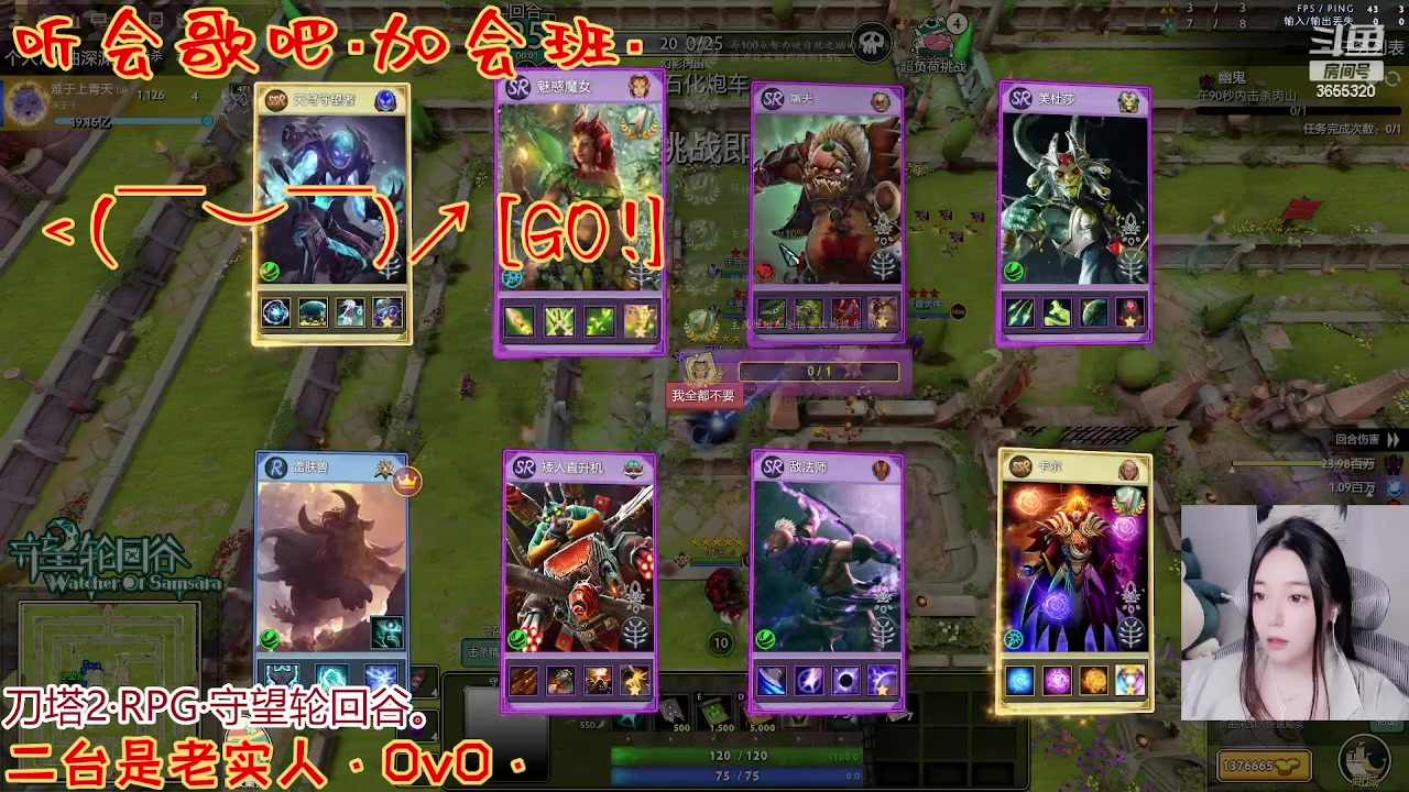 【2023-04-23 16点场】云樱花颜金步摇S：神说：宁多别少...哈哈哈