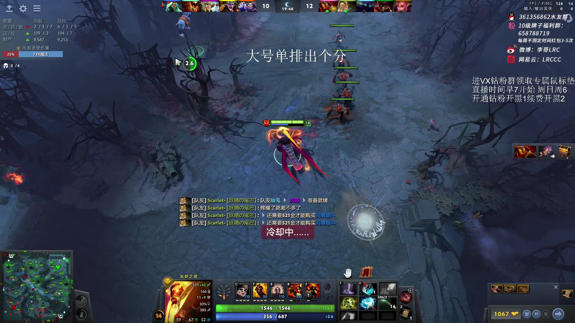 【2023-04-23 16点场】李哥Lrc：新版本研究实践 431935