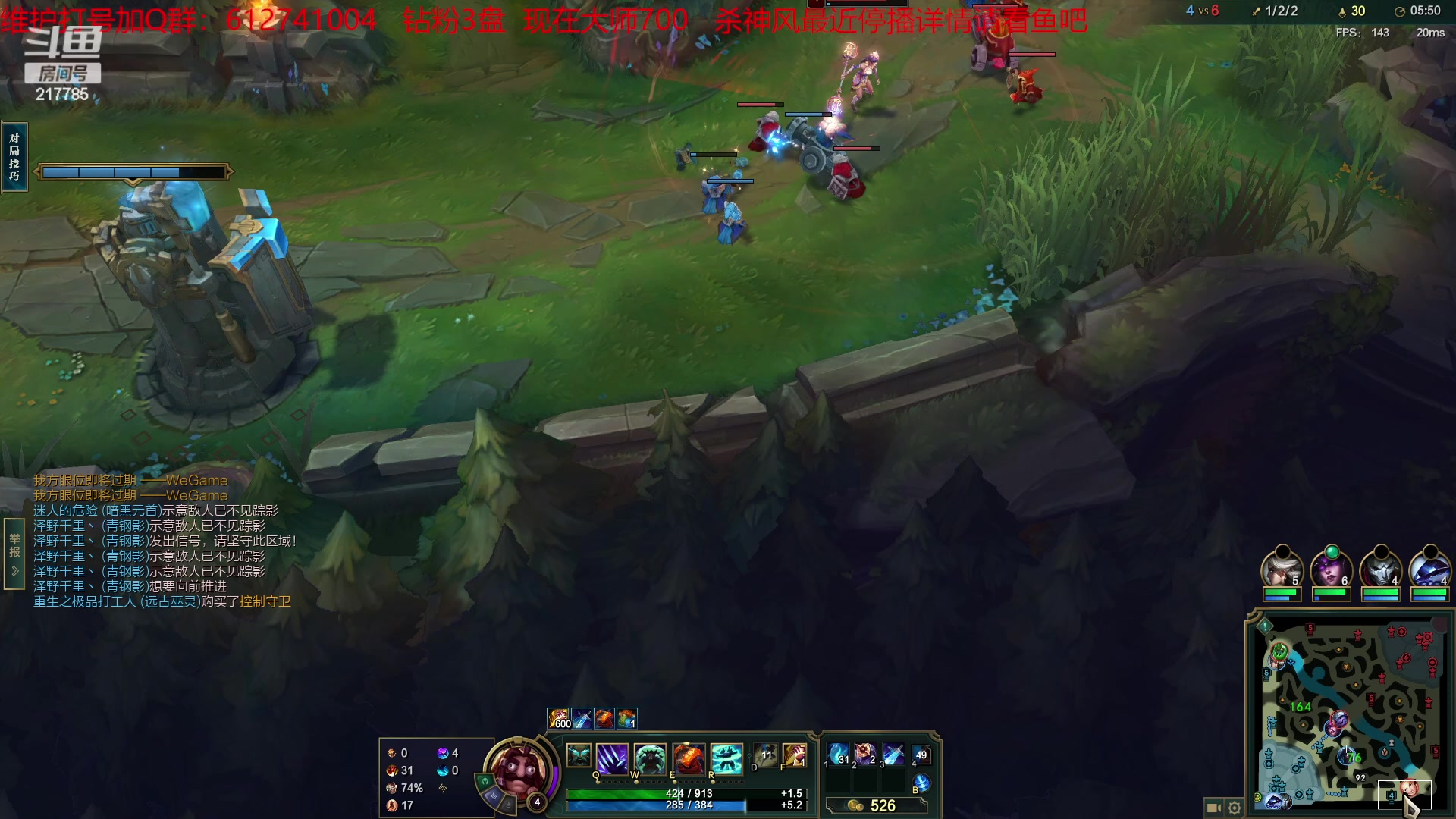 【2023-04-22 22点场】Night丶杀神风：乌迪尔电一大师局