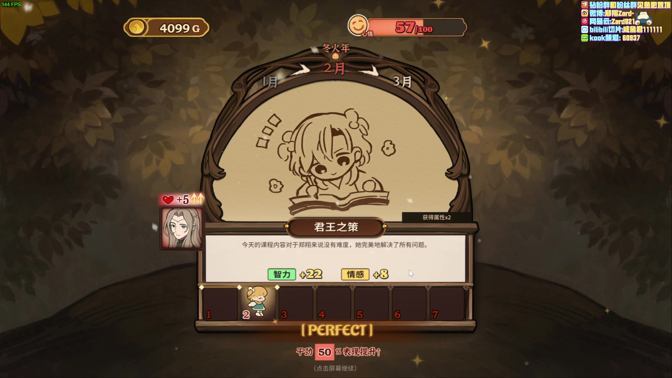 【2023-04-22 22点场】zard1991：zard1991 chill dude