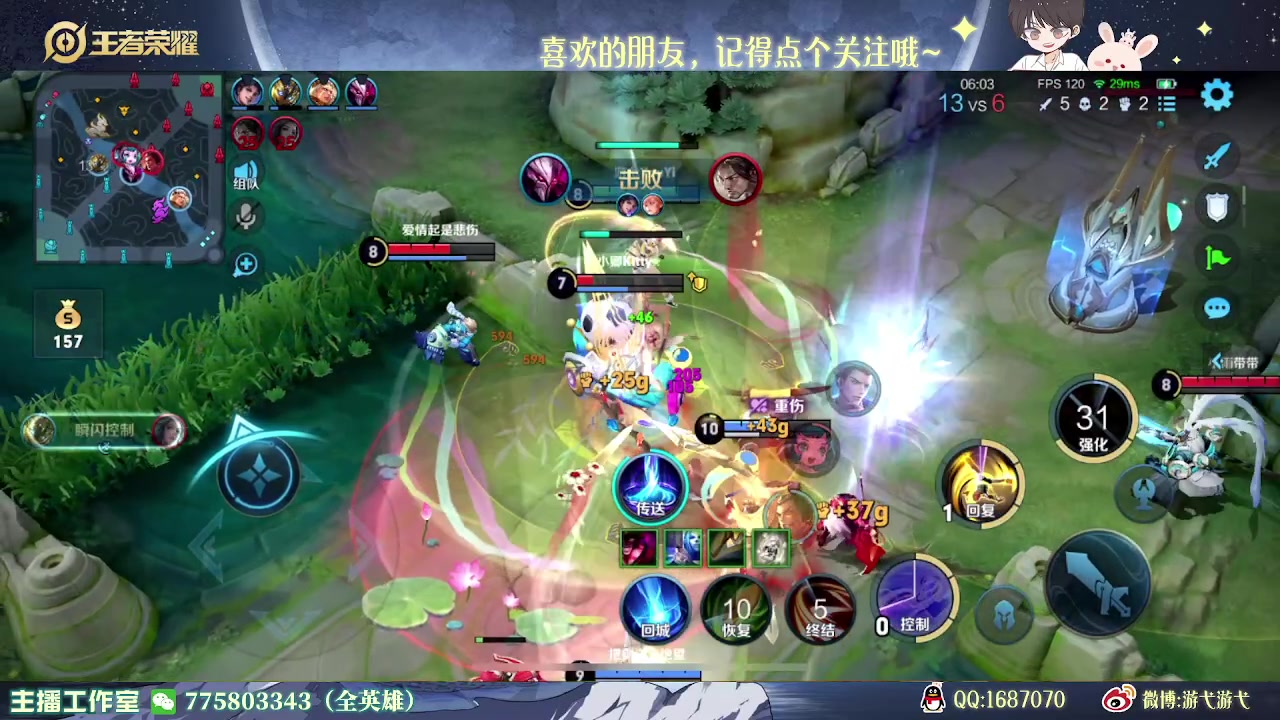 【2023-04-23 01点场】游弋：王者局姬小满 2级单杀一切