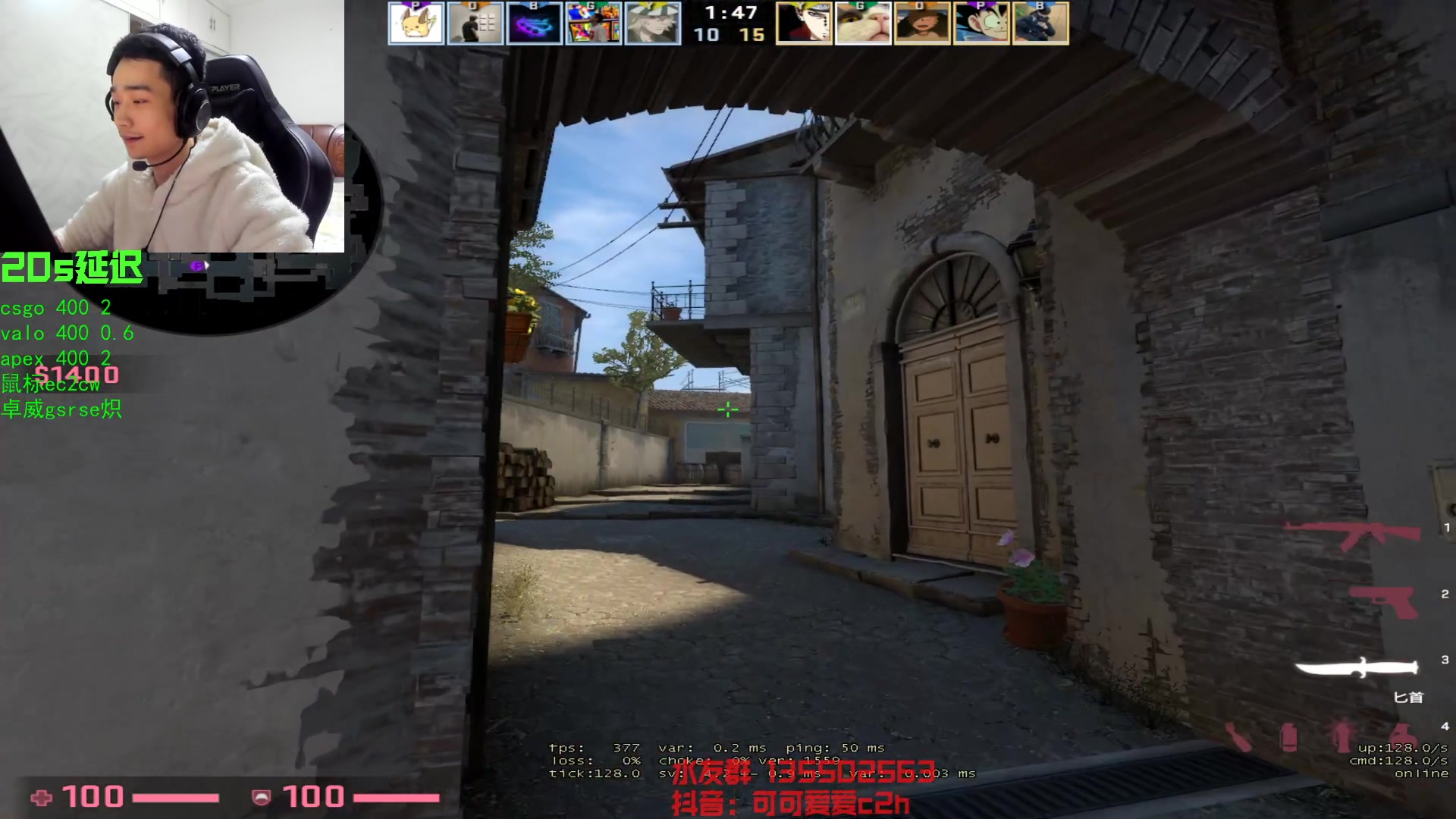 【2023-04-23 20点场】可可爱爱c2h：镶琴四我 二十来岁帅哥主播