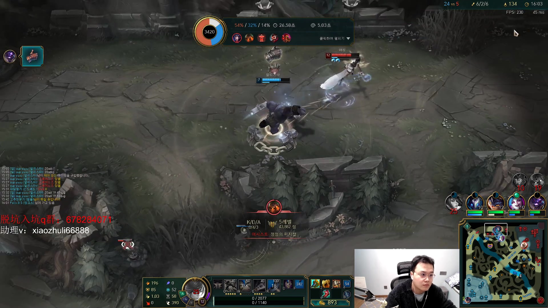 【2023-04-23 02点场】jjking剑姬：韩服重整旗鼓！