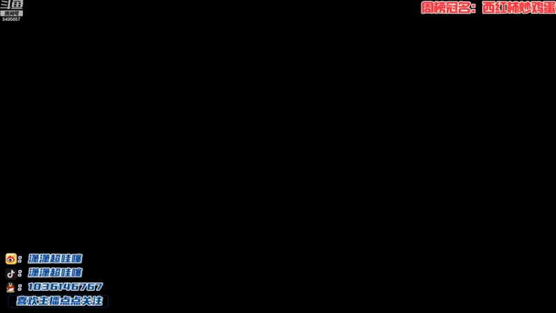 【2023-04-23 18点场】潇潇超哇噻：要和李姐一起打枪吗~