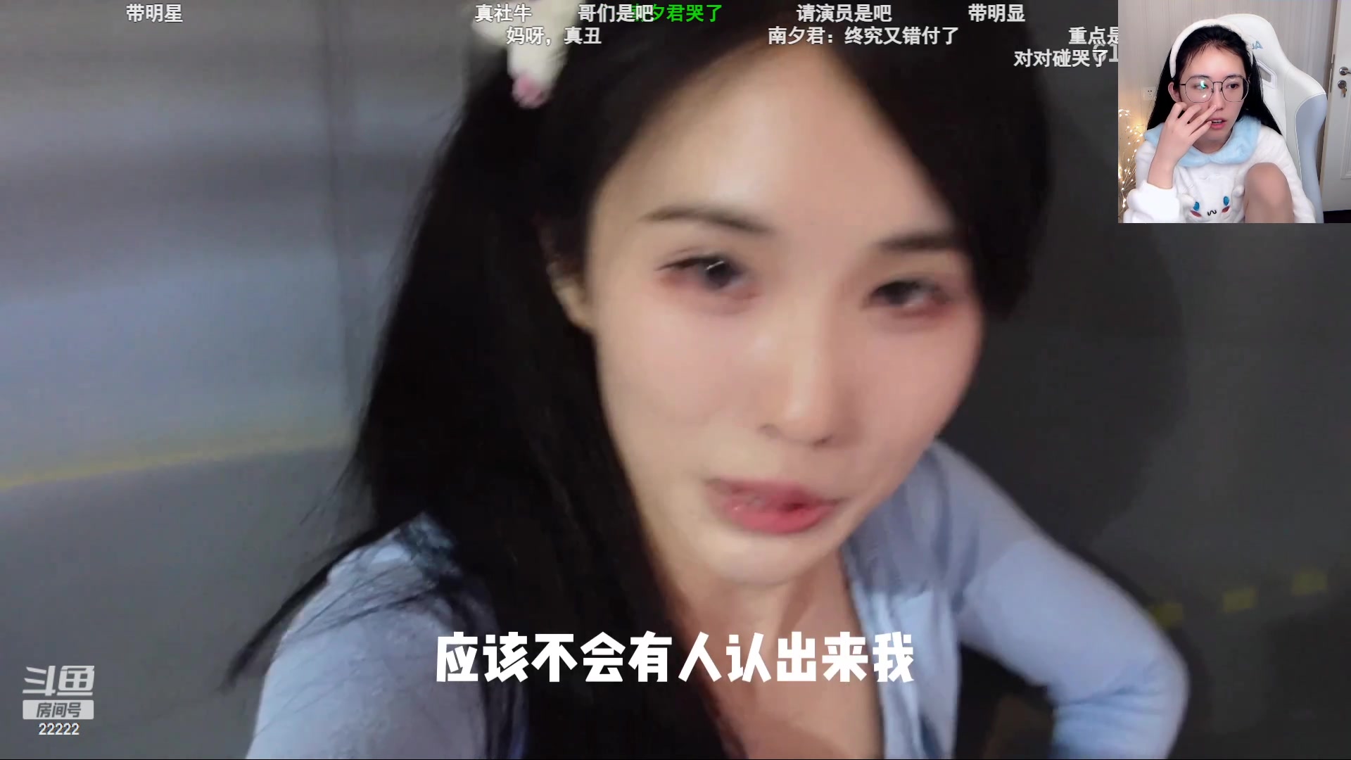 【2023-04-23 13点场】不2不叫周淑怡：二台蛋宝：钻粉亲密度~