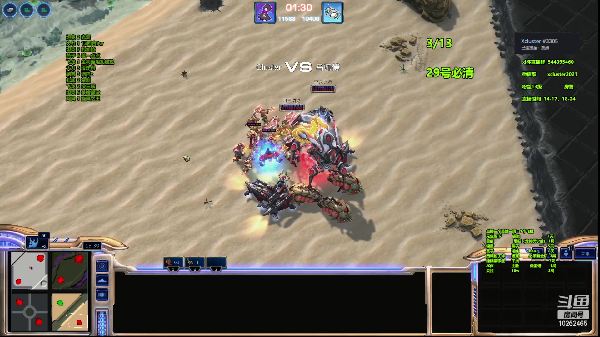 【2023-04-22 20点场】xcluster：星际酒馆，大战韩国人