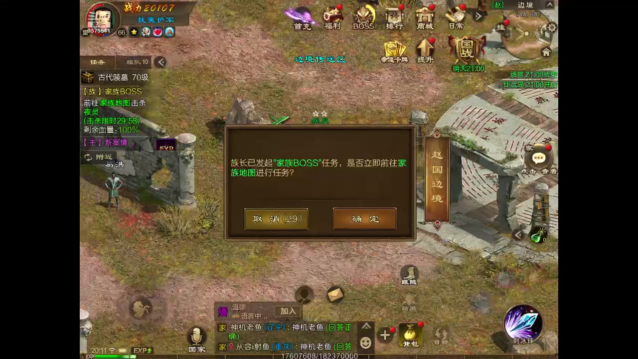 【2023-04-23 19点场】晴天冰淇淋c：我就是神仙颜值担当