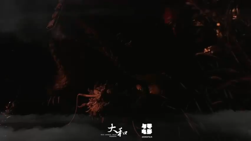 特别感谢婚礼策划：大和婚礼企划婚礼灯光：牵手文化传媒婚礼摄像：与零电影婚礼摄影：山海影集婚礼主持：PRIME婚礼风范-晓狄新娘造型：楽·造型婚礼管家：楽嫁·婚礼
