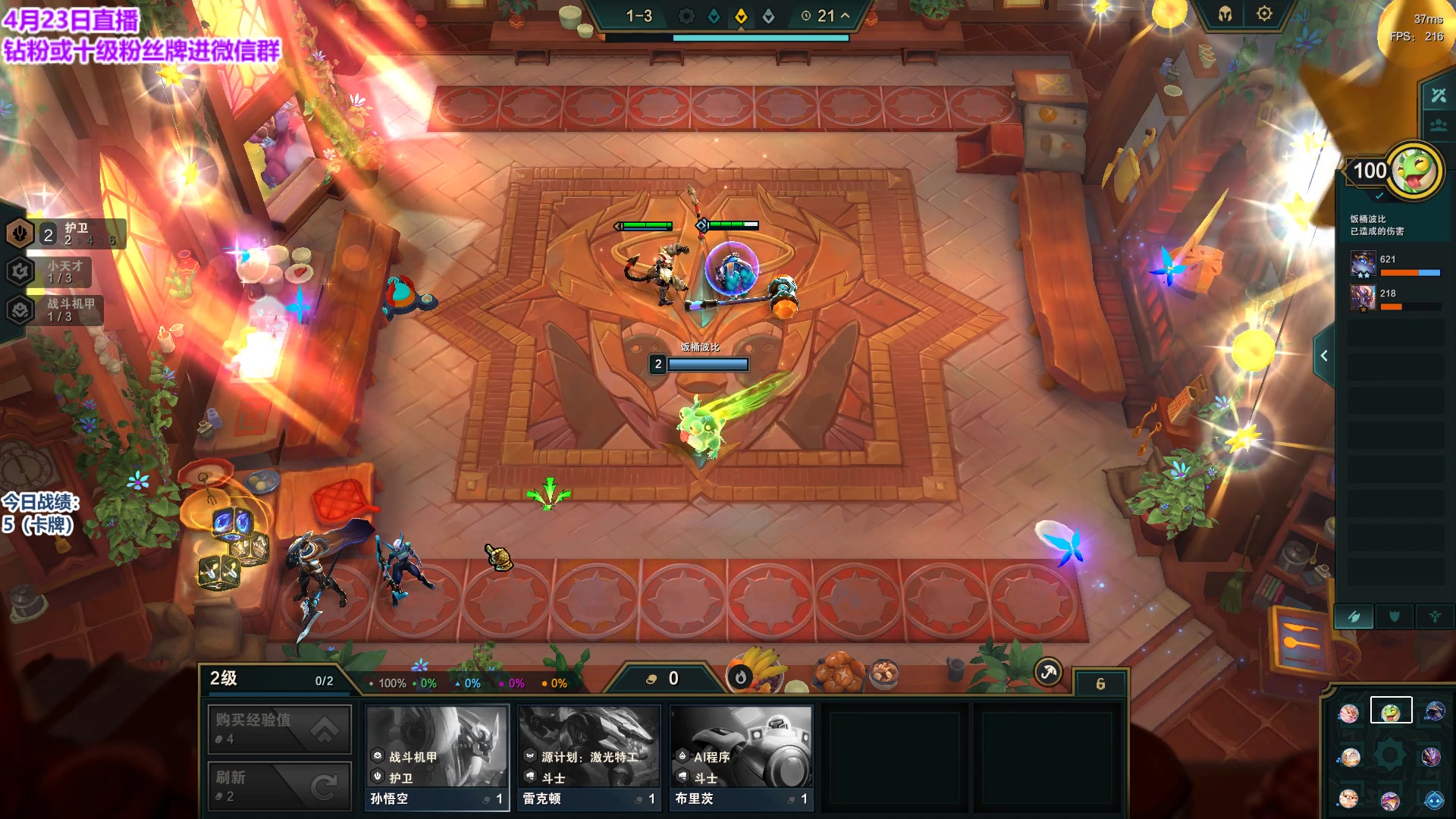 【2023-04-23 11点场】初音未来灰飞：初音：云巅冲冲冲