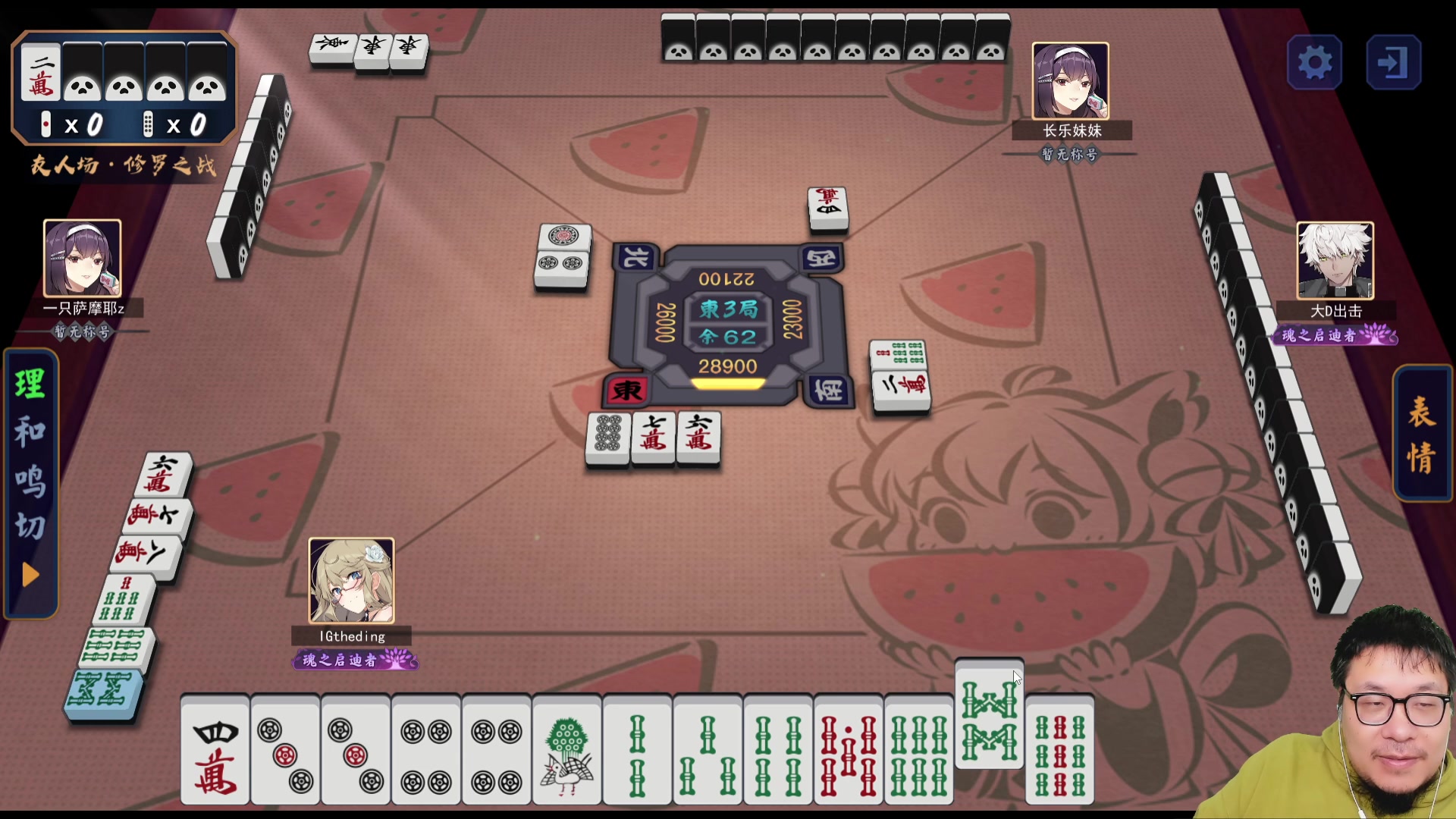 【2023-04-23 01点场】王师傅精益求精：斗鱼春日歌友会一同歌唱，玩转舞台！