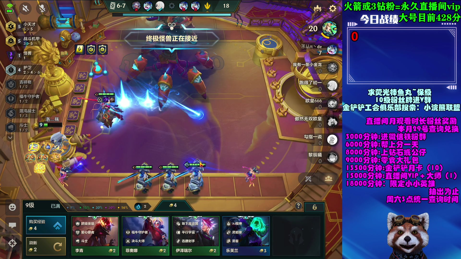 【2023-04-23 10点场】爷大干：版本答案~看直播领648限定小小英雄~