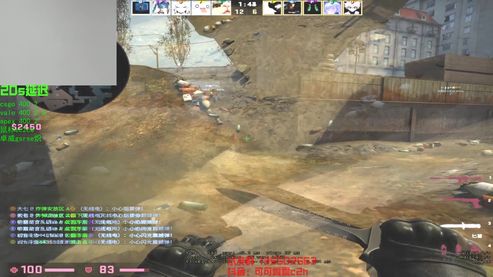 【2023-04-23 16点场】可可爱爱c2h：镶琴四我 二十来岁帅哥主播