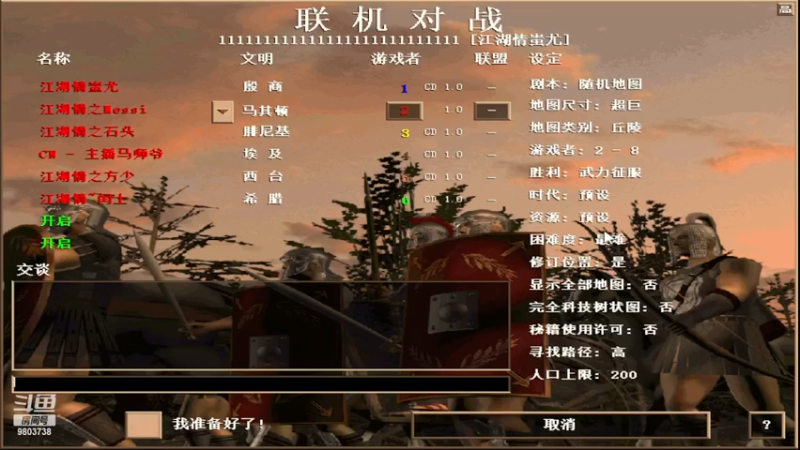 【2023-4-22 22点场】俗人1118:江湖情之Messi