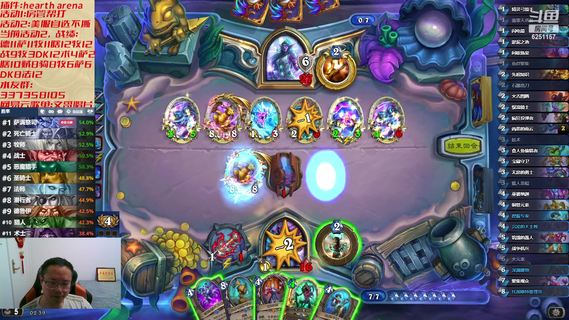 【2023-04-23 01点场】麦迪文哥：午夜竞技，快乐有趣