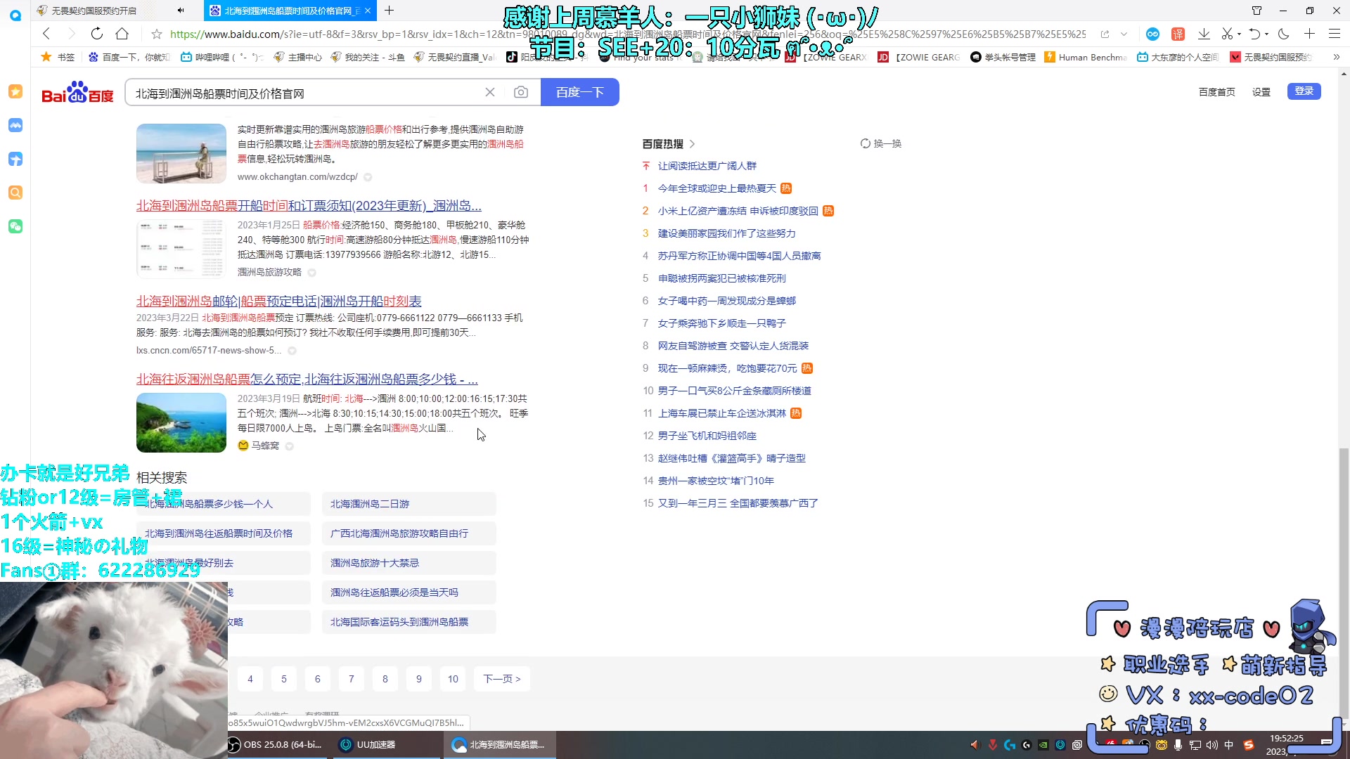 【2023-04-22 19点场】请给我画一只羊：小羊：有你相伴 长进不断⭐