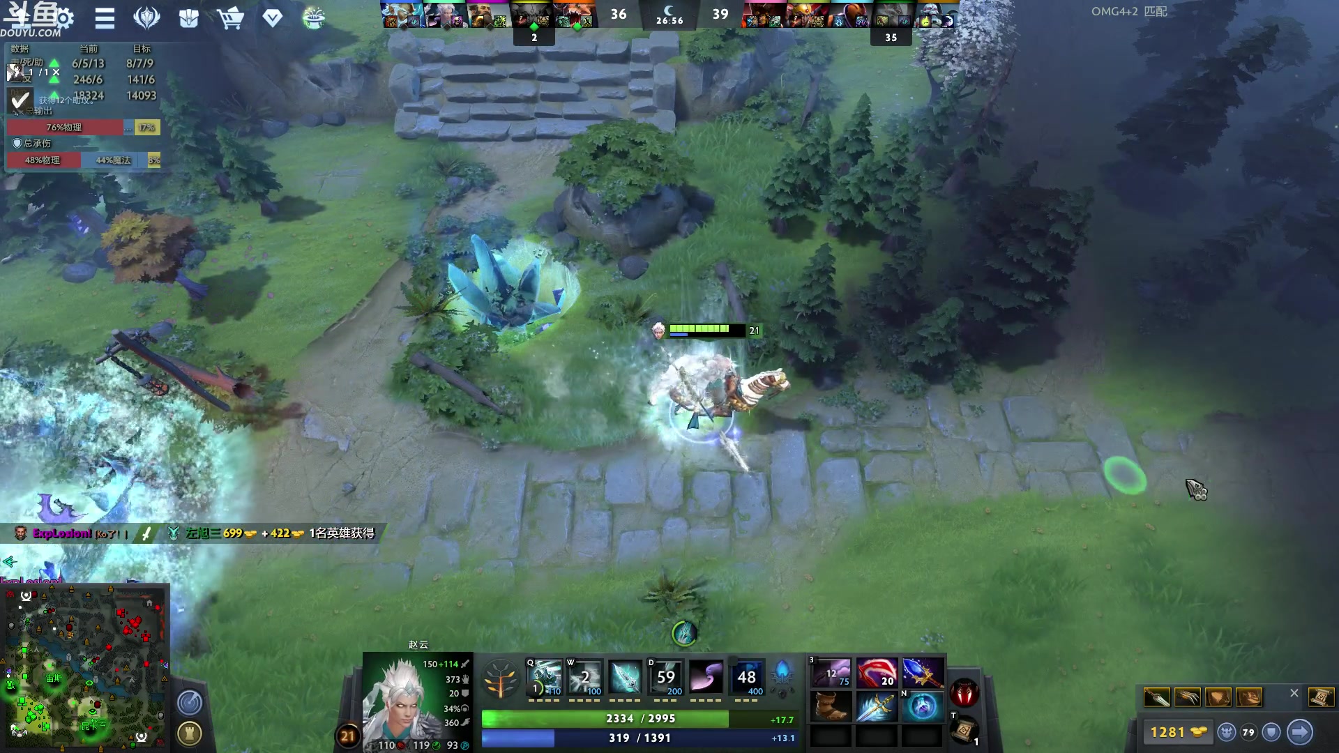 【2023-04-22 22点场】wenshen589：哪有这么容易倒下！