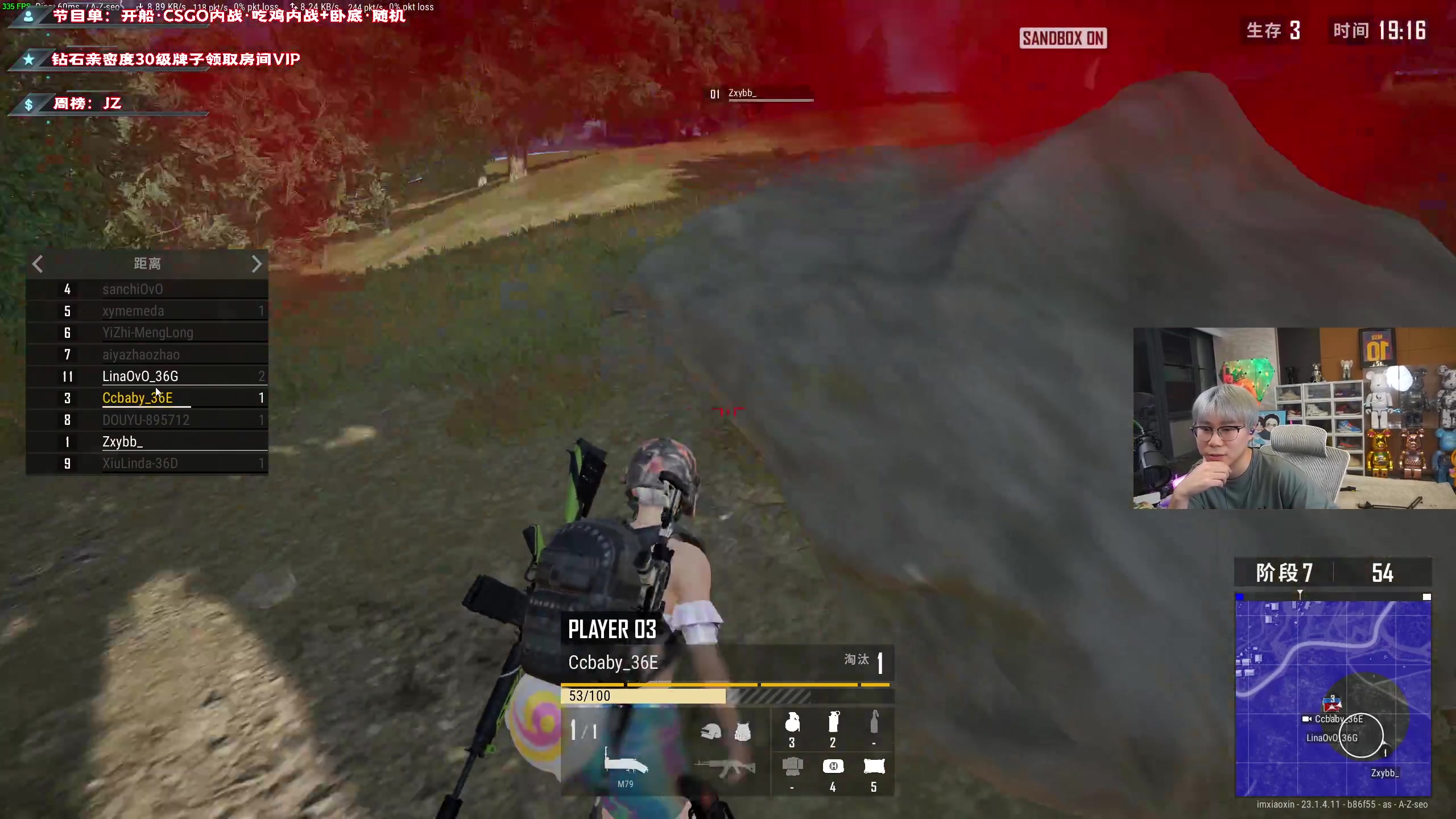 【2023-04-23 20点场】imxiaoxin：【✘-✘】黑白双撒