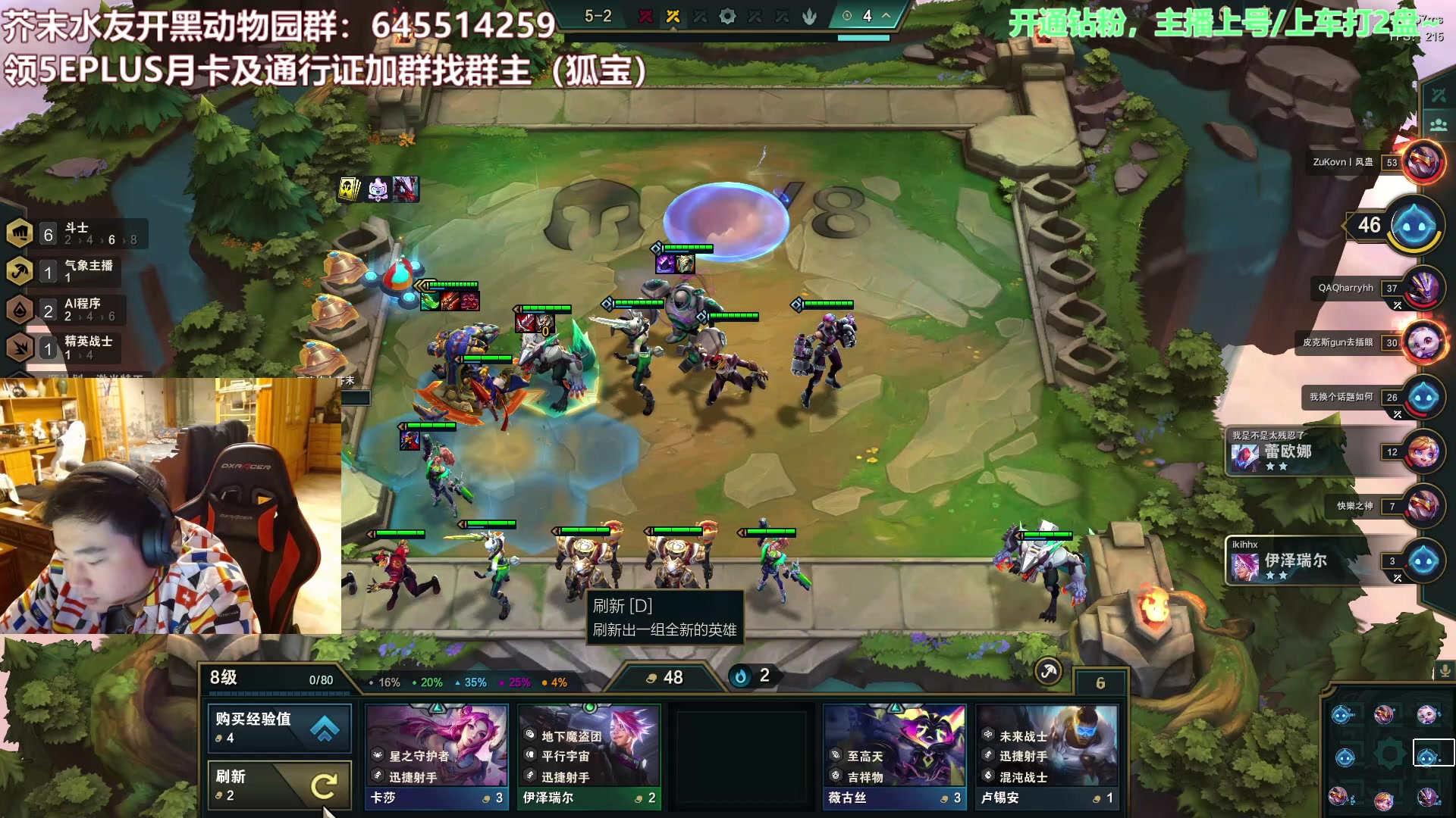 【2023-04-23 01点场】芥末y：【芥末y】进来领5EPLUS月卡及通行证