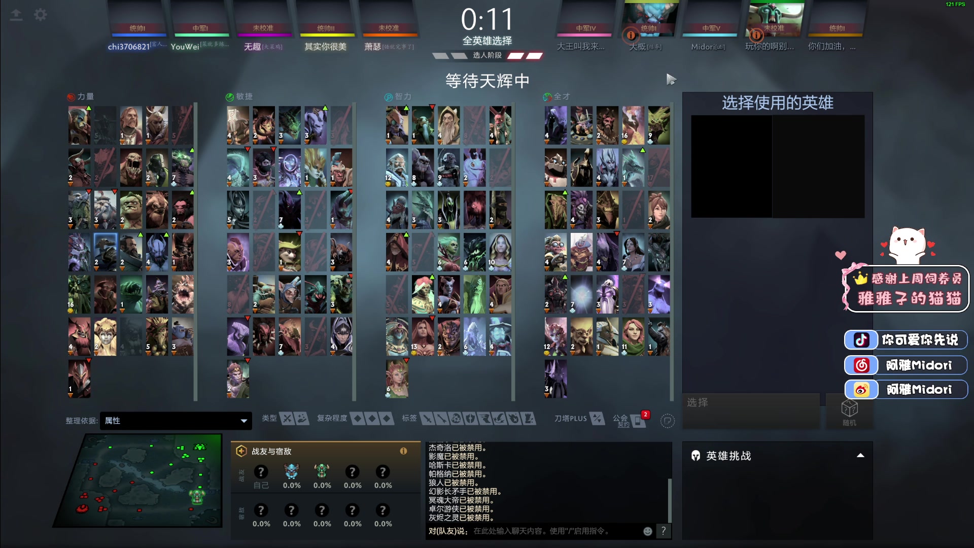 【2023-04-23 01点场】阿雅Midori：【阿雅】DOTA2真好玩笑嘻嘻