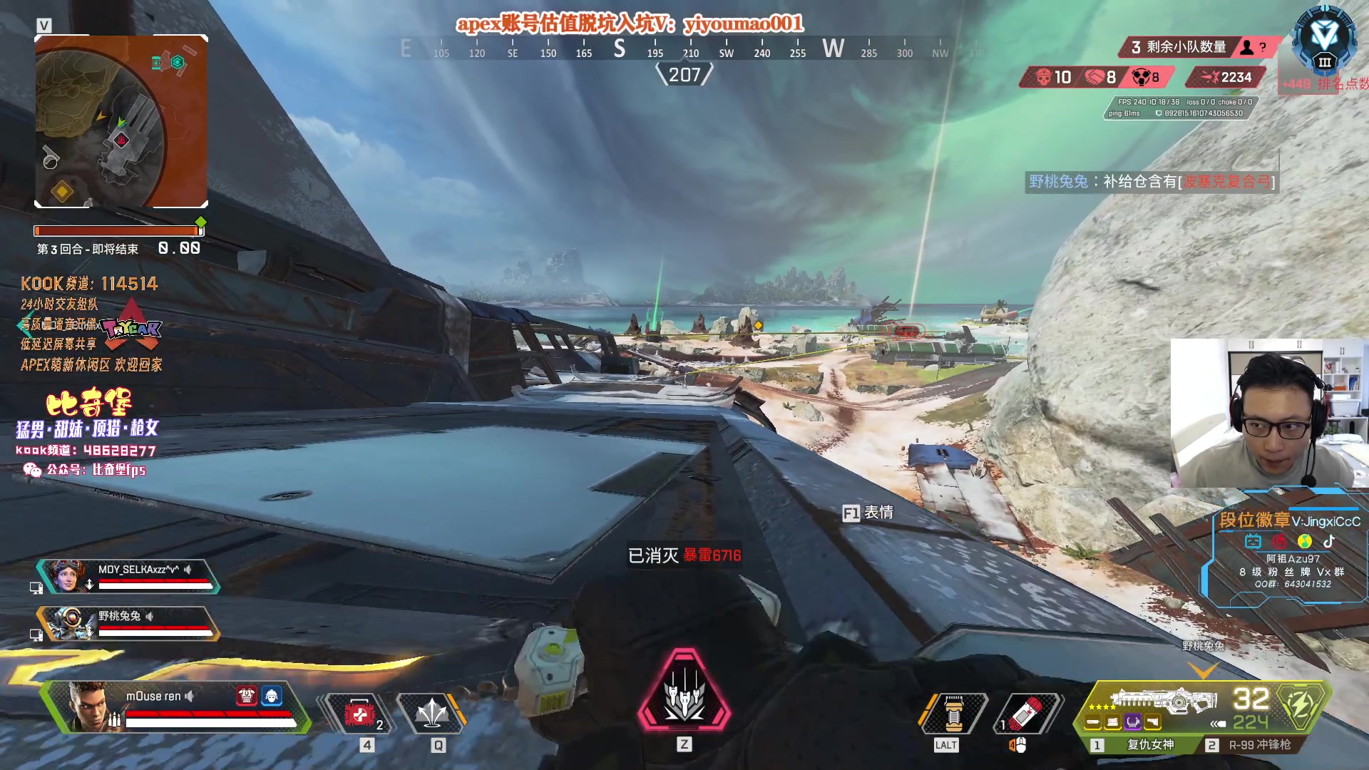 【2023-04-23 12点场】阿祖AZu2tap：三口一头猪！！！1819564