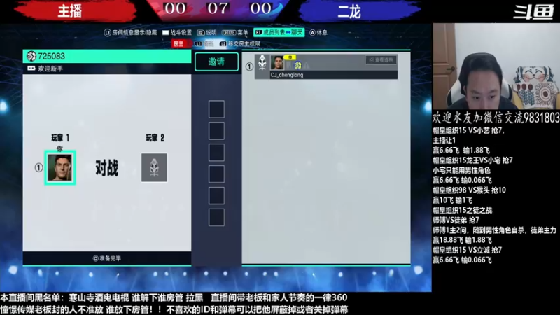 【2023-04-23 20点场】武汉程龙：程龙：憧憬传媒独家冠名！