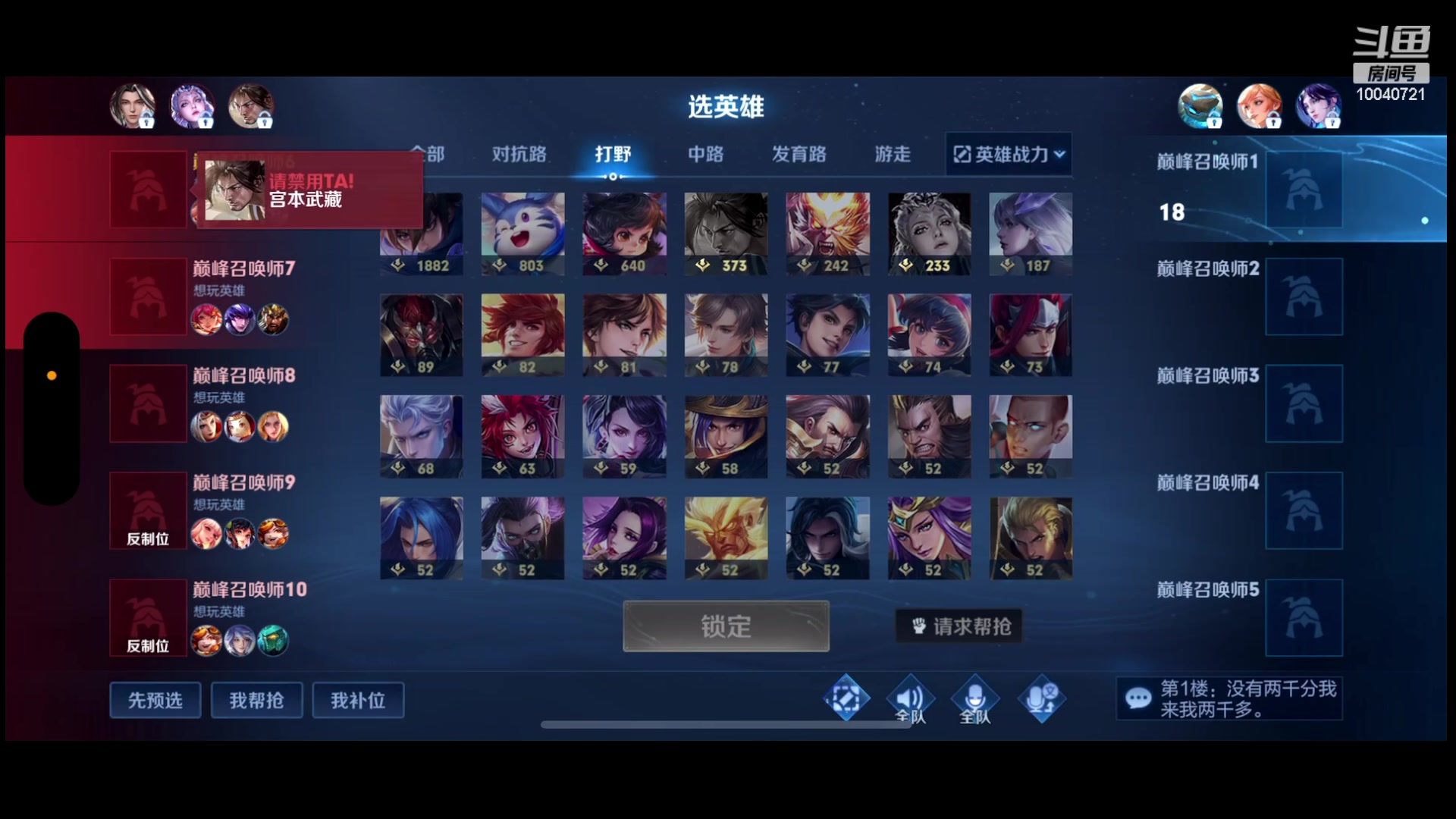 【2023-04-23 18点场】鹿小鸣l：S30赛季定榜巅峰第一
