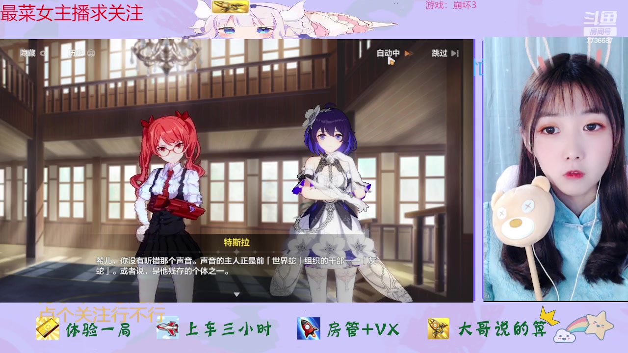 【2023-04-23 11点场】停留在雨中Cium：崩坏3来了哦