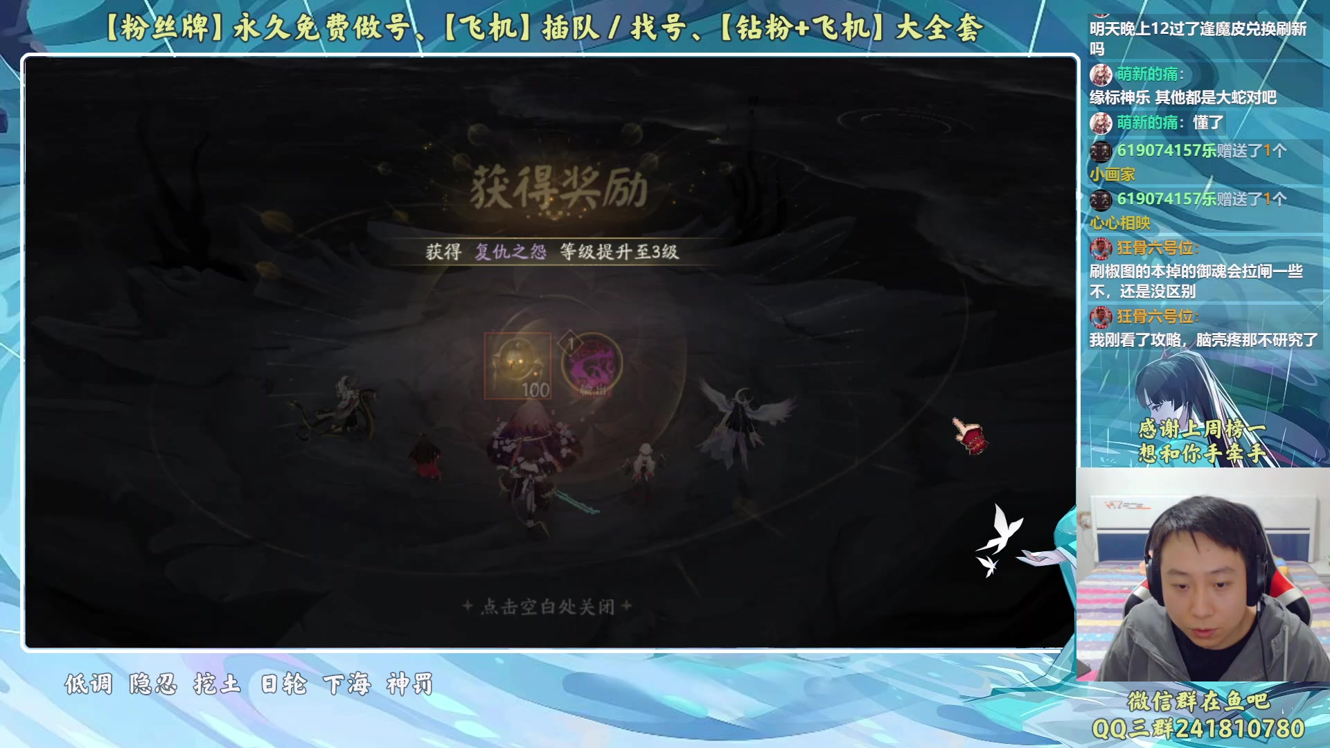 【2023-04-22 22点场】血墨丶：【墨哥】来这儿开心就好！