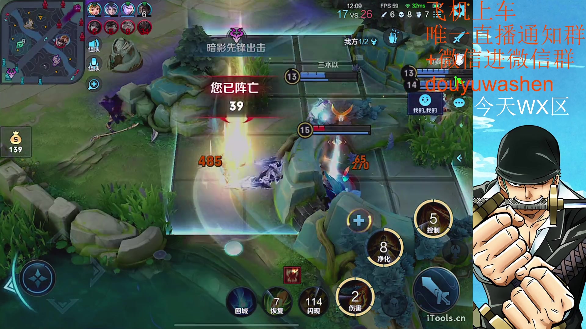 【2023-04-22 23点场】小小青蛙笑i：耀韩信专场