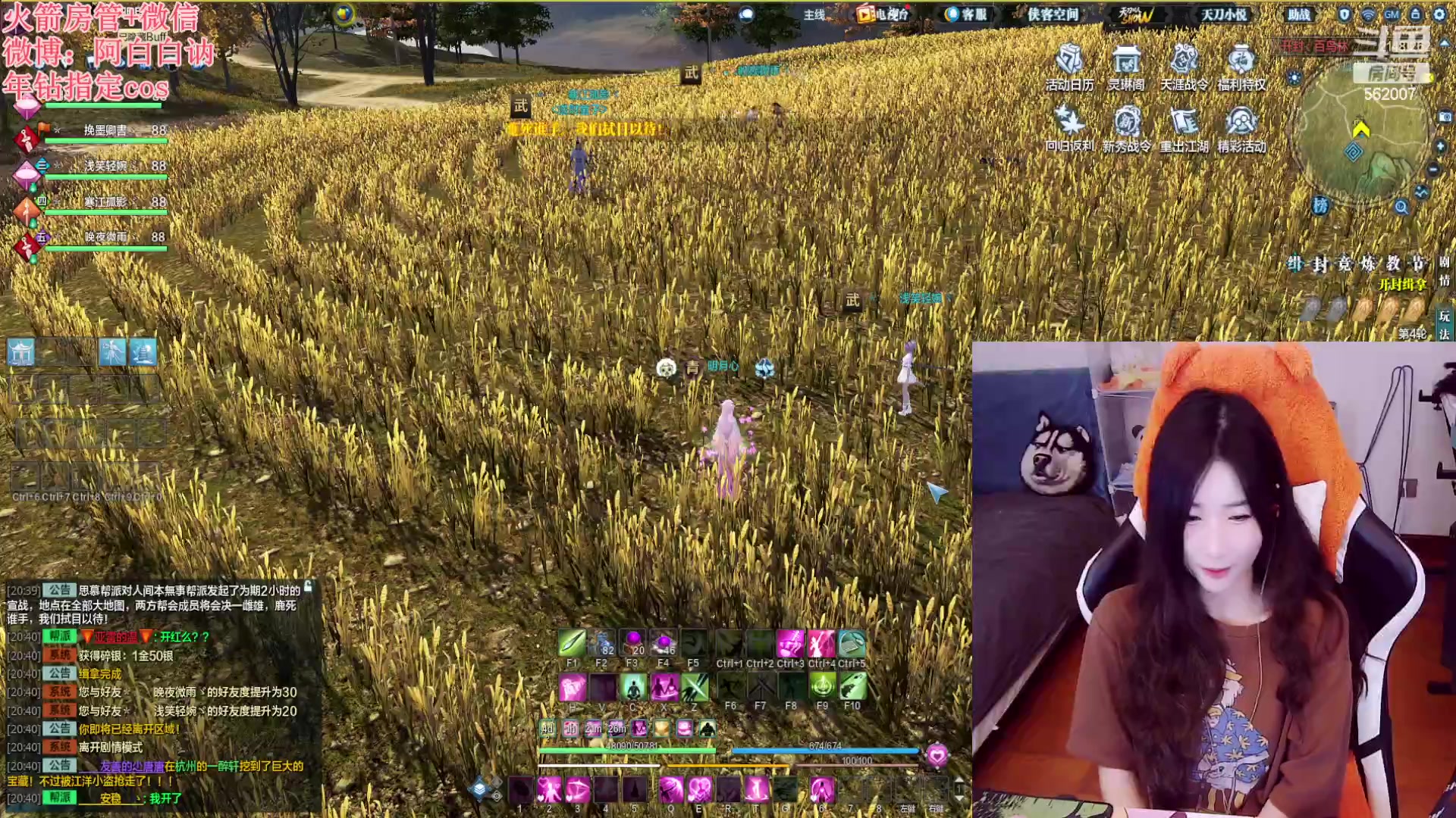 【2023-04-23 20点场】白菇凉：阿白白：什么游戏都玩呢