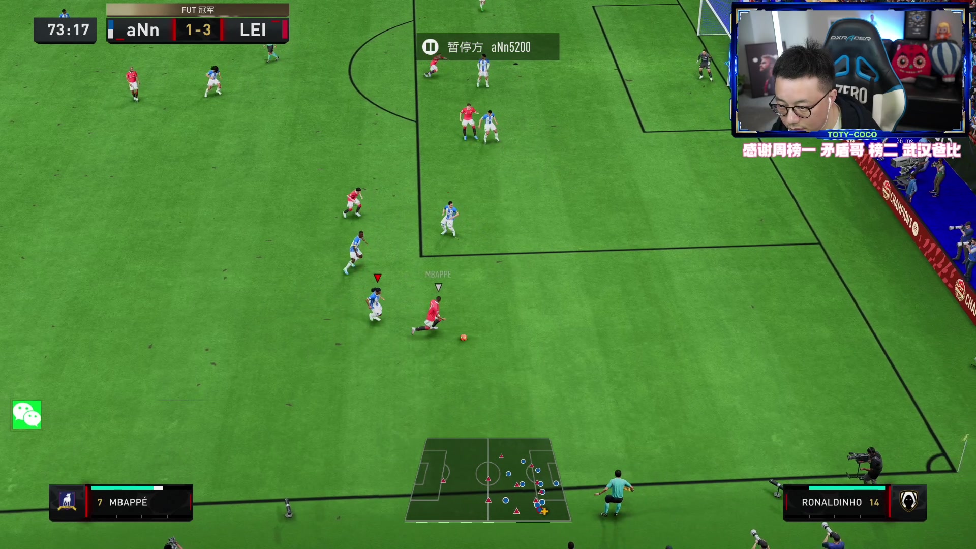 【2023-04-22 21点场】COCO花式FIFA：各种升级+442-2周赛！