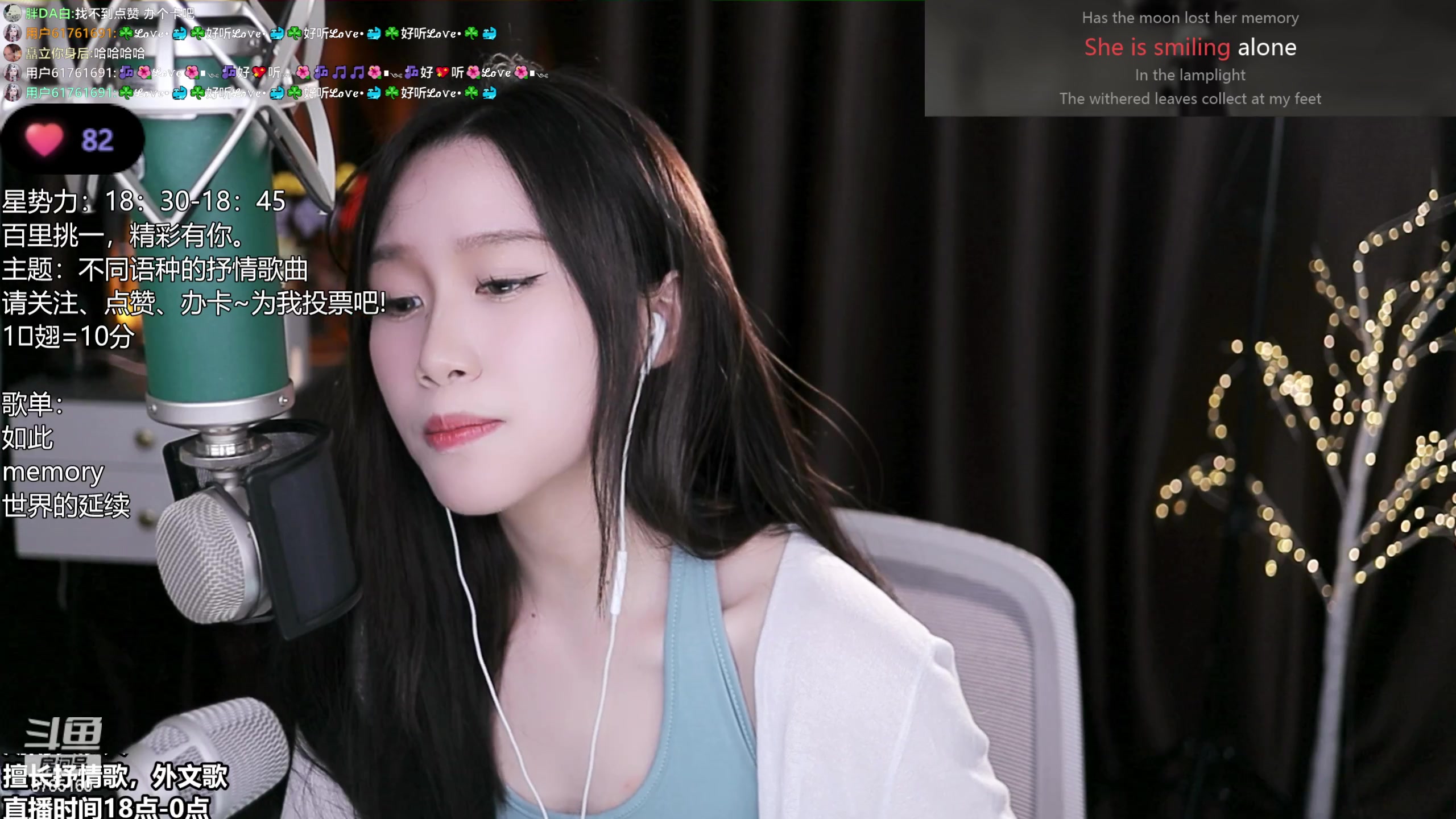 【2023-4-22 17点场】帅宝Serena:继续obPDD歌友会